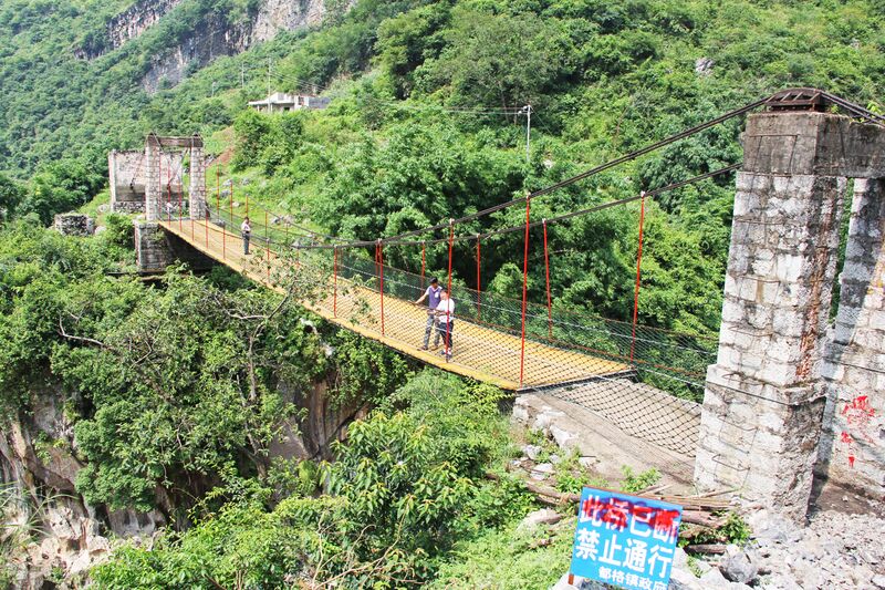 File:BeipanjiangDugeFootbridgeDeckNew.jpg