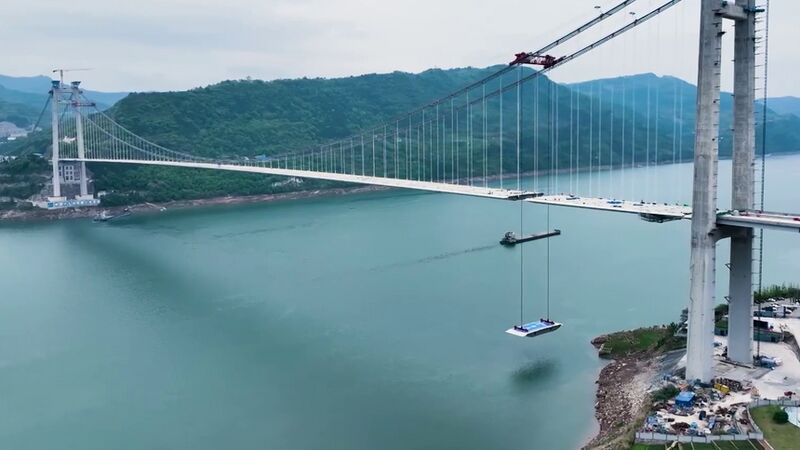 File:Fuxing Yangtze RiverFinalPiece.jpg