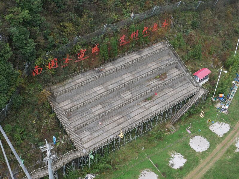 File:Liupanshui MeihuashanBleachers.JPG