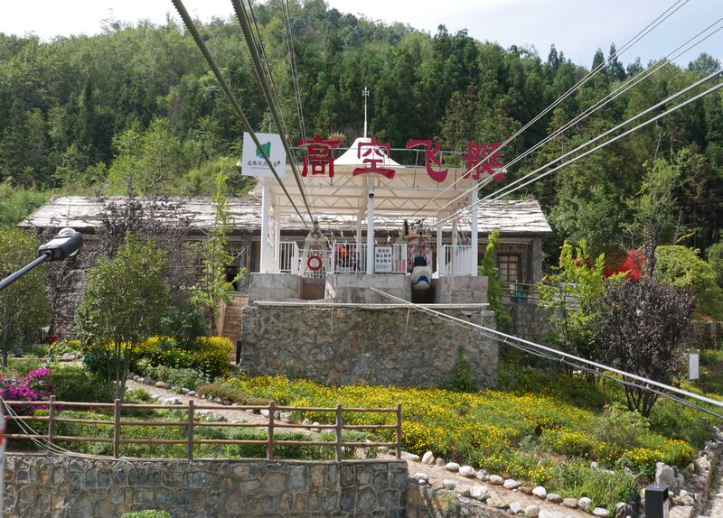 File:NizhuheGondolaWhiteStation.JPG