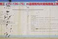 Thumbnail for version as of 21:05, 28 September 2026