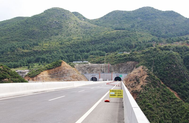 File:TianBridgeLookingNorth.jpg