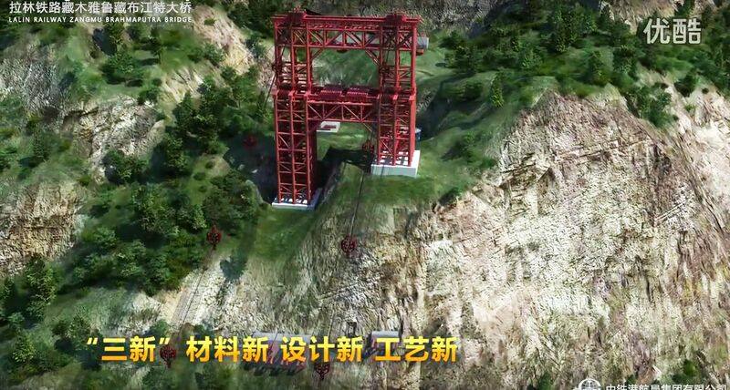 File:ZangmuRailwayShortTower.jpg