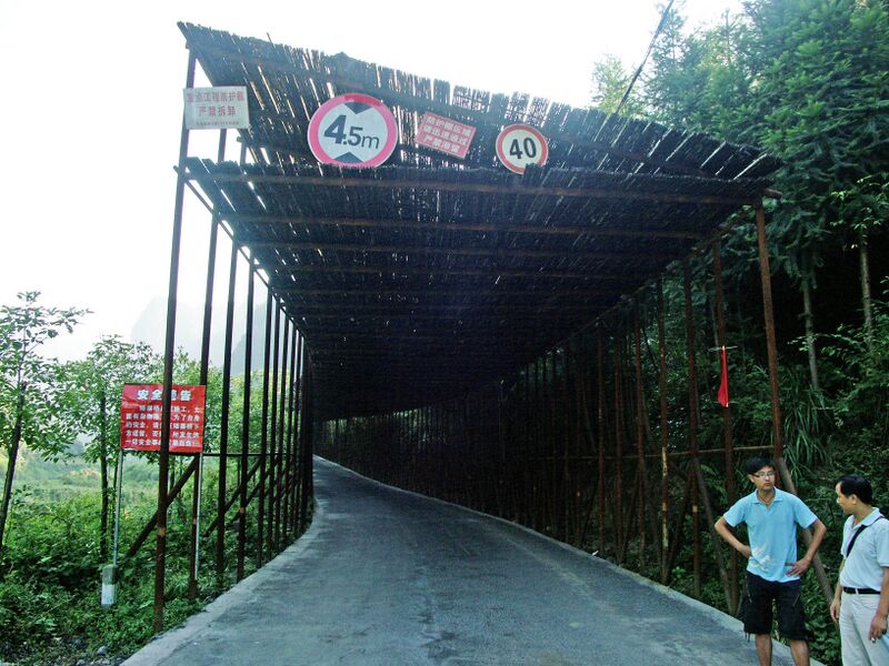 File:AizhaiRoadShed.jpg
