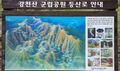 Thumbnail for version as of 01:44, 14 December 2020
