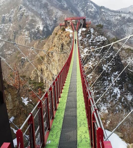 File:GubongsanFootbridgeSnow.jpg