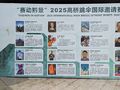 Thumbnail for version as of 04:05, 10 February 2026