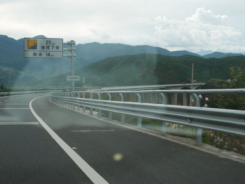 File:MaiganheApproach.JPG