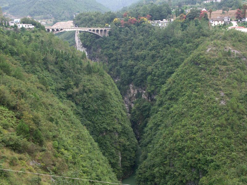 File:9YesanheArchArch.jpg
