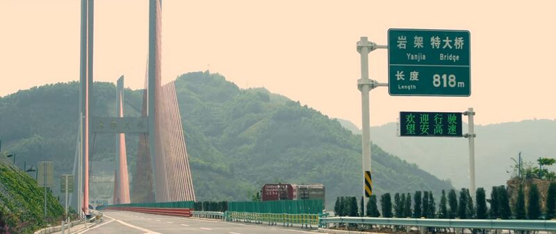 File:Beipanjiang Bridge Wang'anSign.jpg