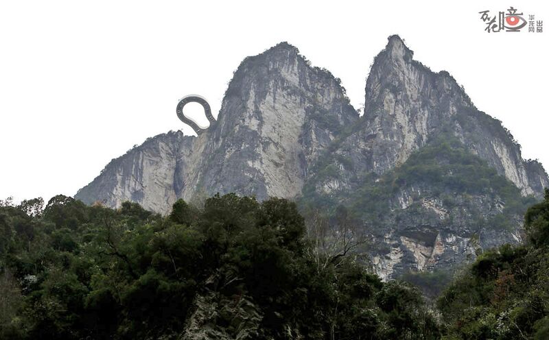File:LonggangFromBelow.jpg