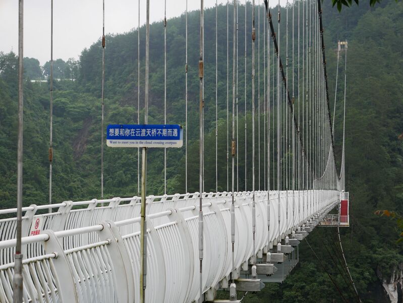 File:NanjiangFootbridge106.JPG