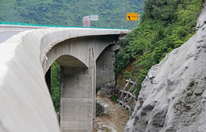 File:PaotongwanLonglens.jpg