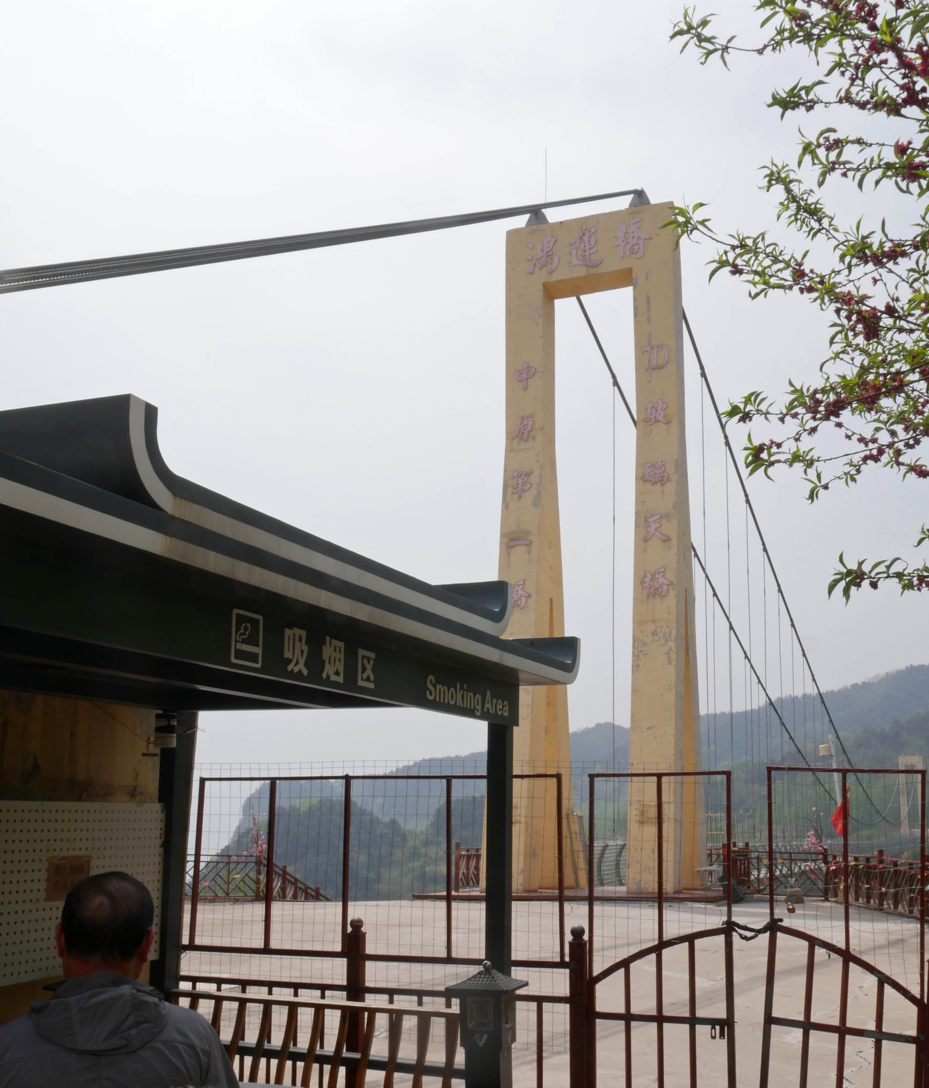 JiaodingshanGlass2.JPG