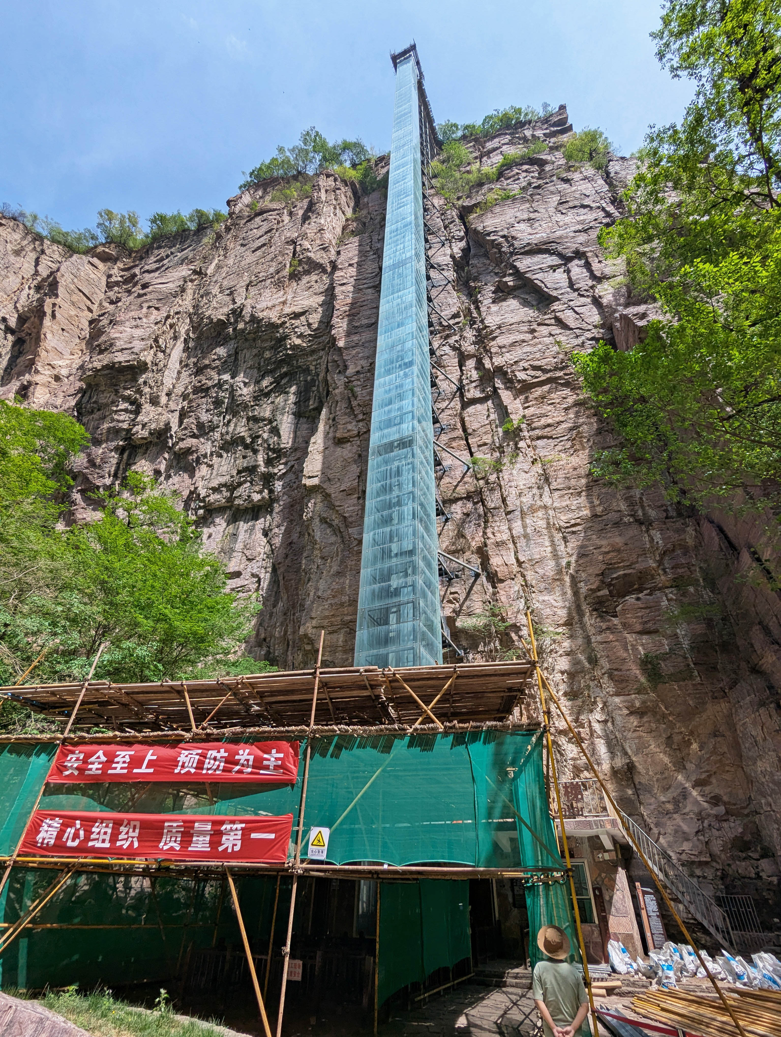 Baligou ScenicElevatorMaintenance.jpg