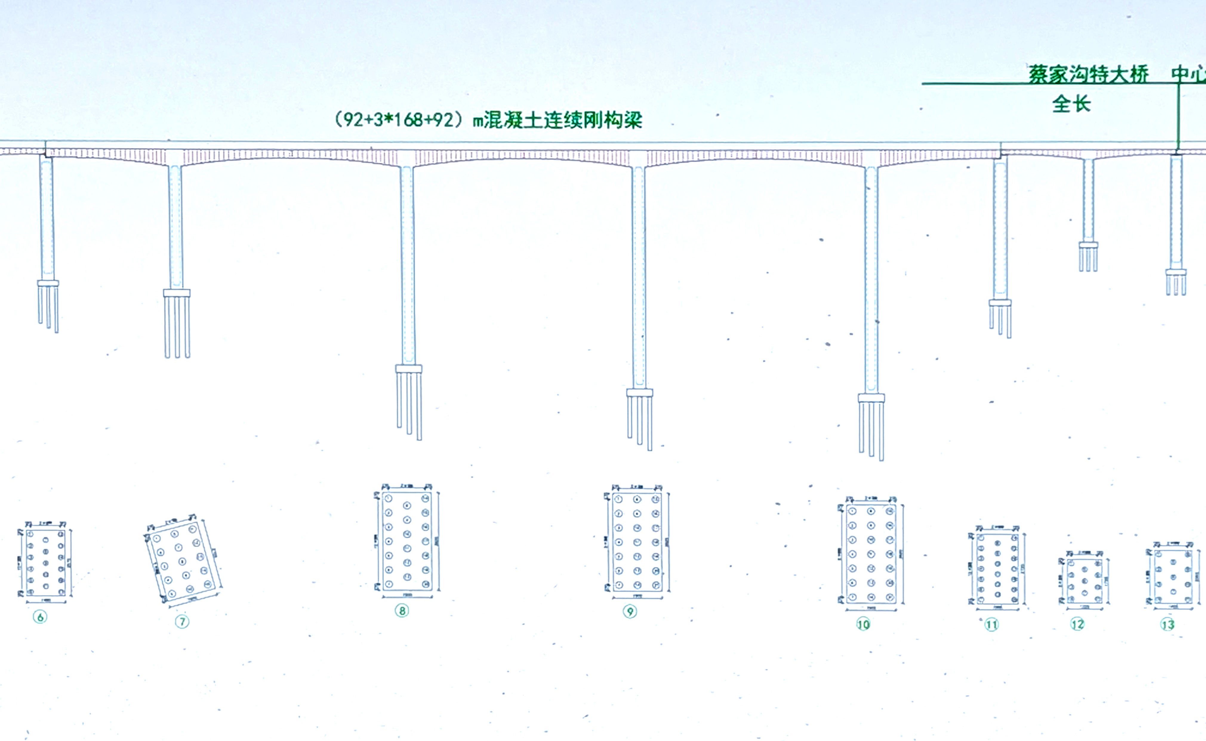 Caijiagou RailwayNew3rdElevationClose.jpg
