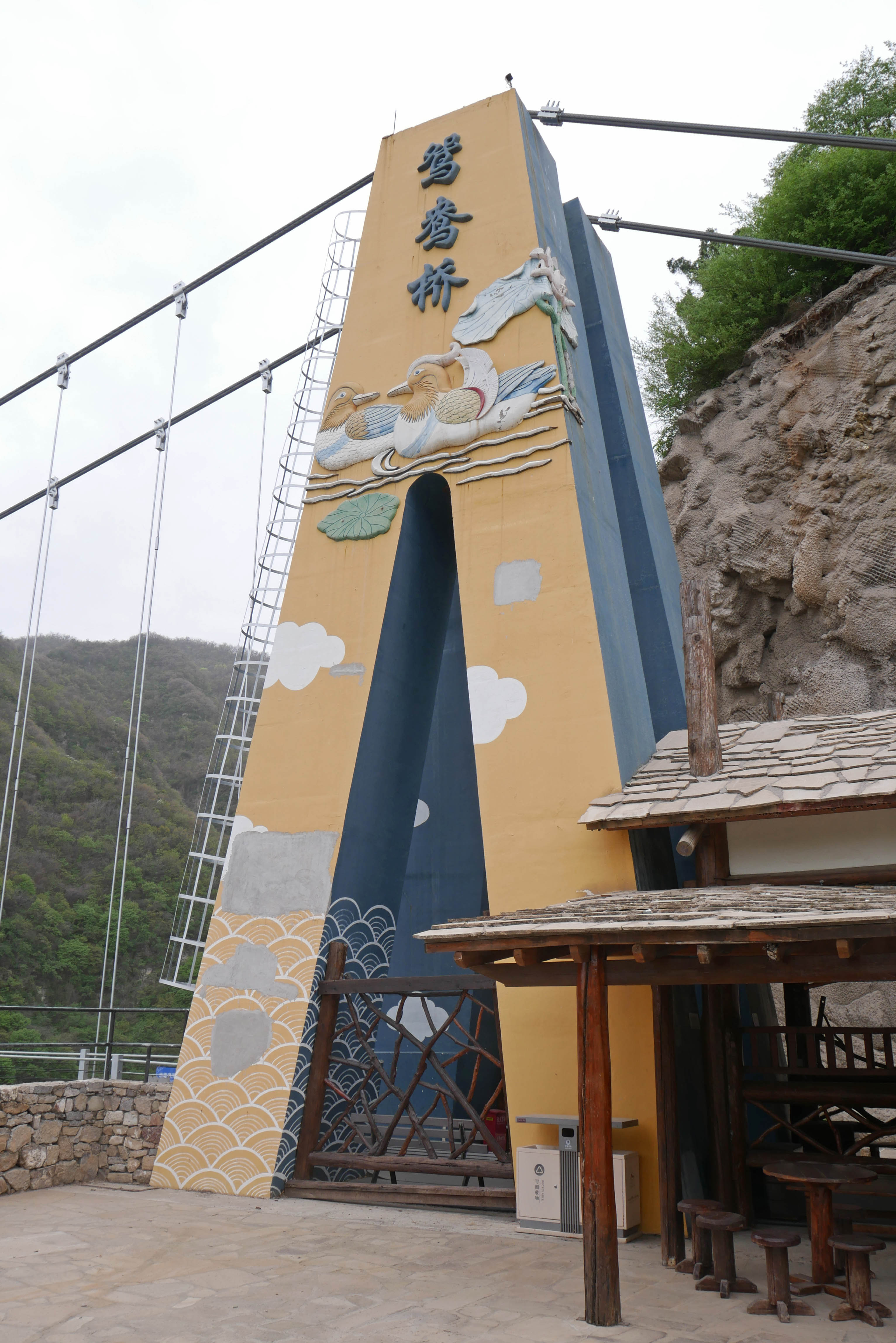 Yunqiushan GlassYellowEnd.JPG