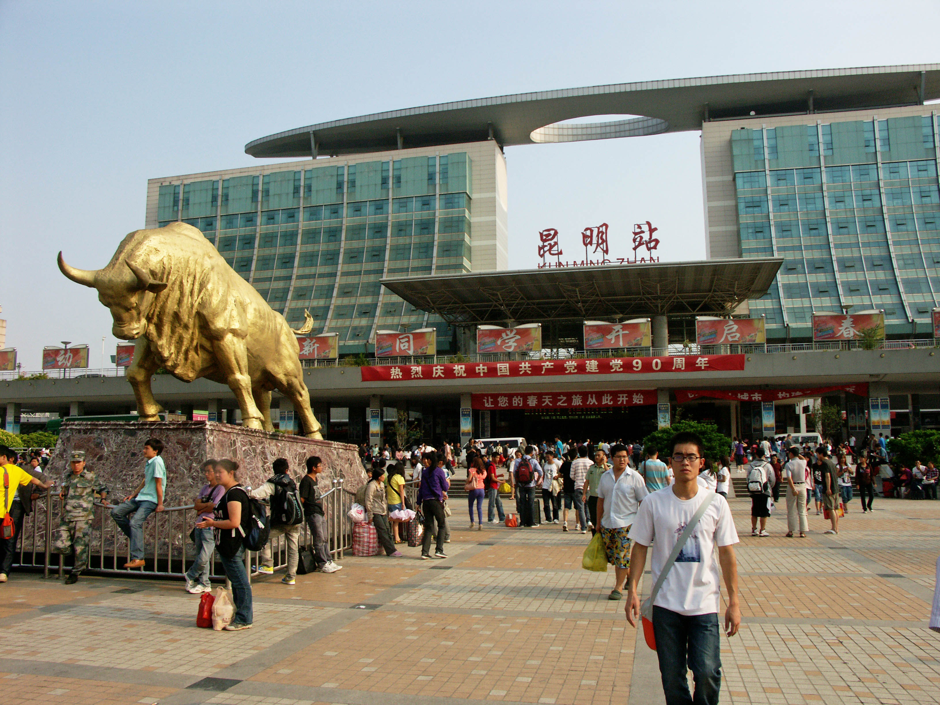 KunmingRailwayStation2.jpg