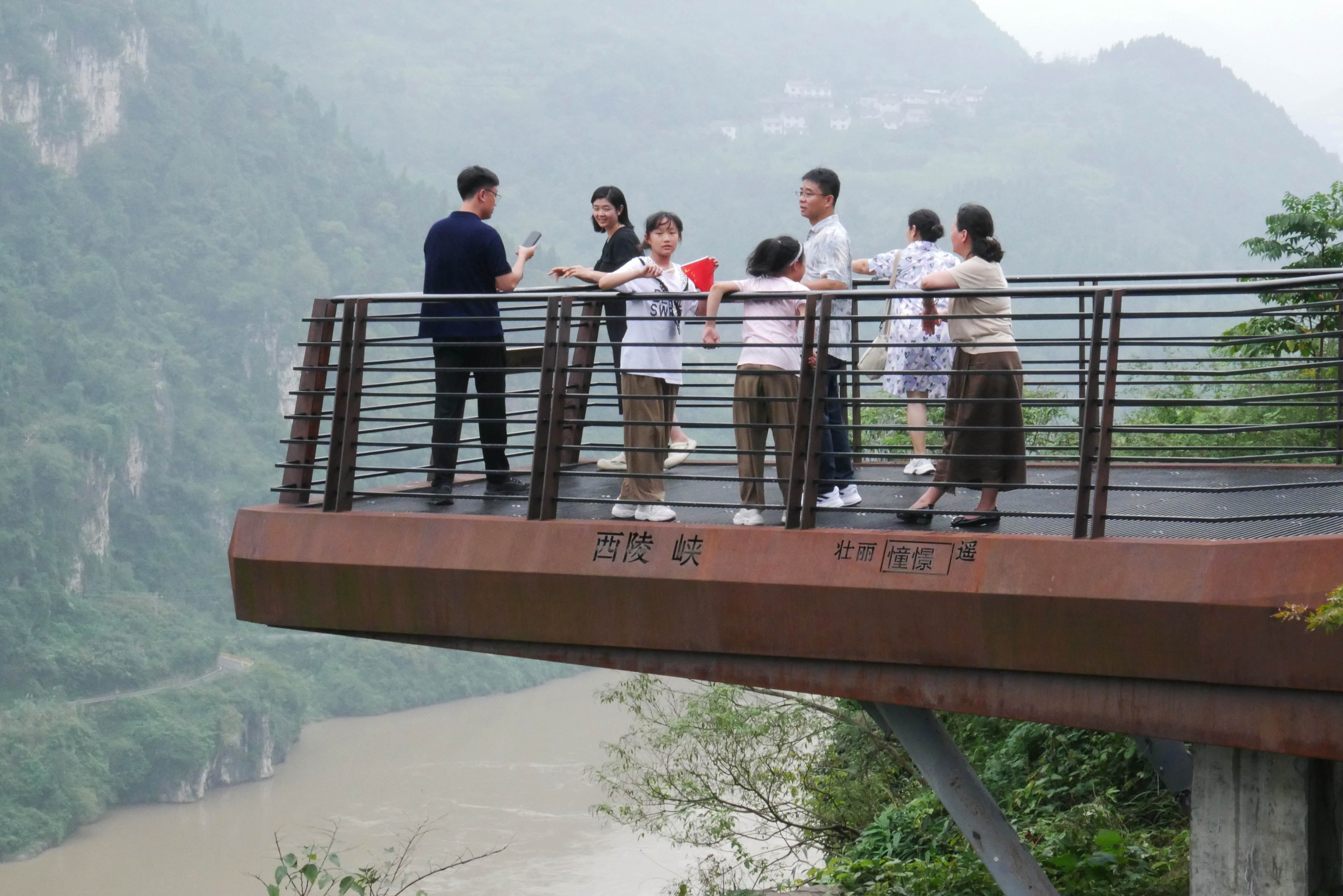 Tianzhushan Platform.JPG