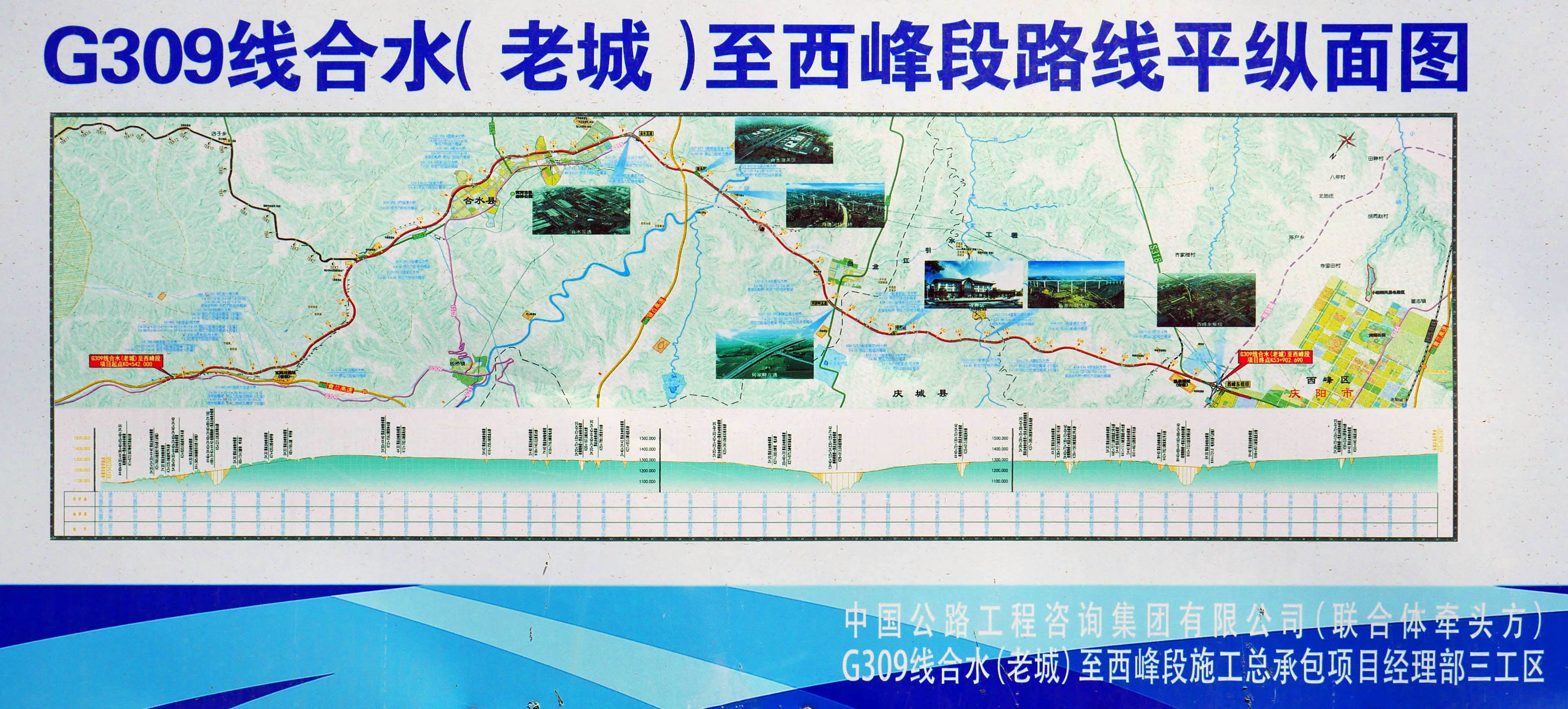 Malianhe Bridge G309 Elevation.JPG