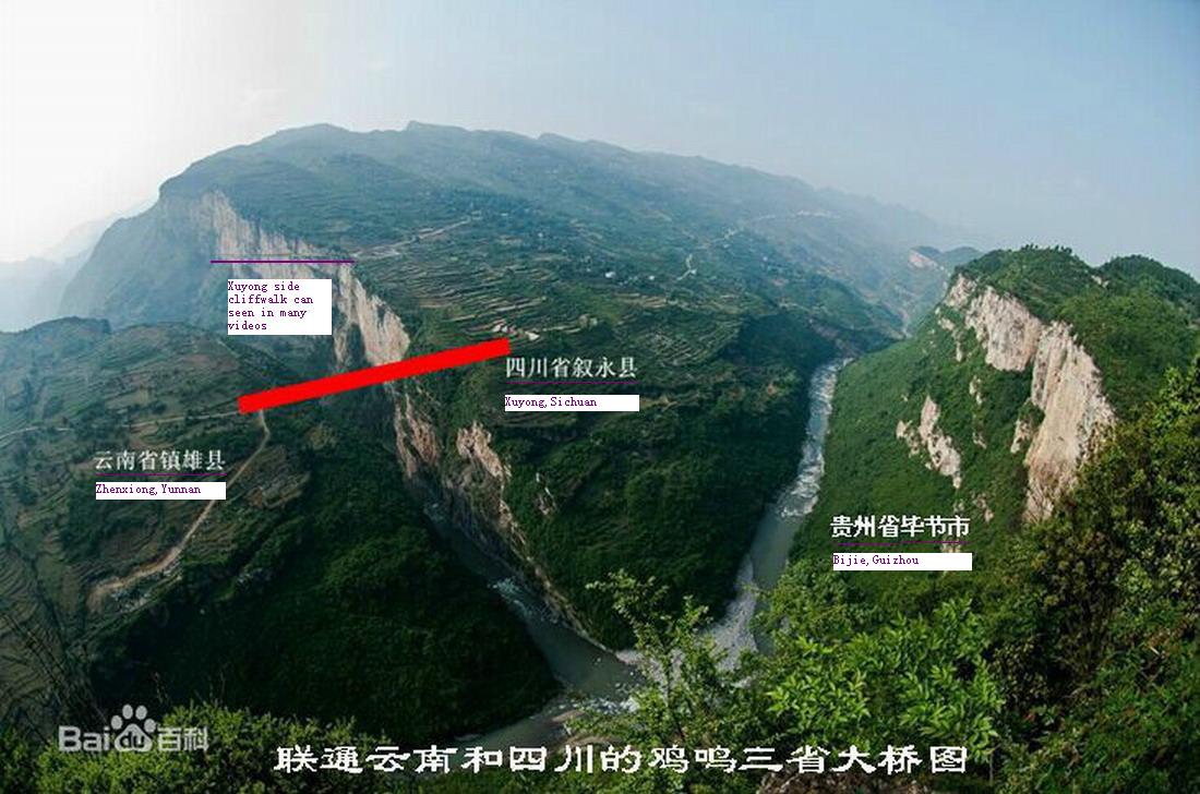 Jimingsansheng bridge with cliffwalk.JPG