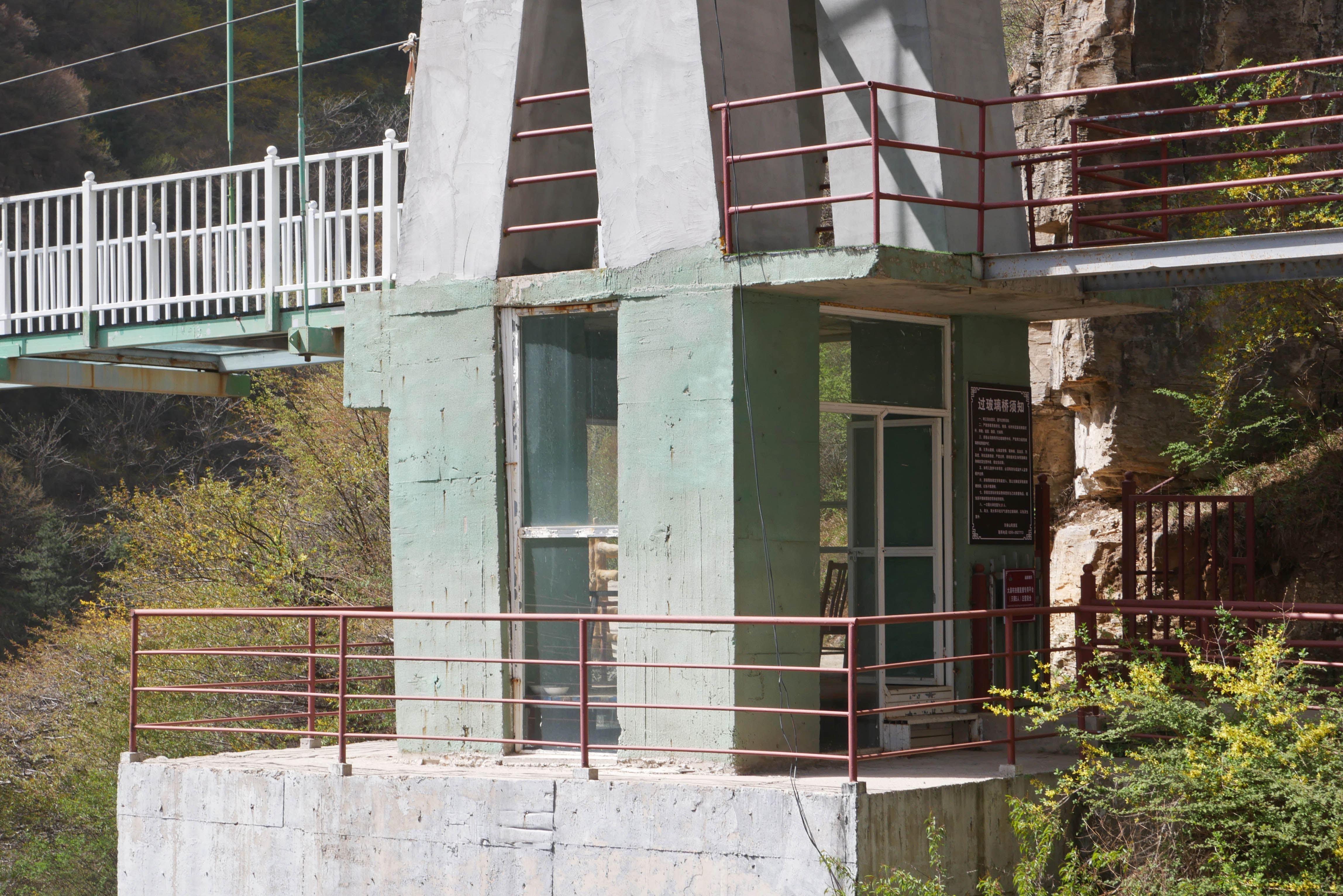 Tianjishan FootbridgeGreenRoom.JPG