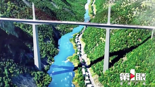 File:Wujiang Bridge Mozhai Render.jpg