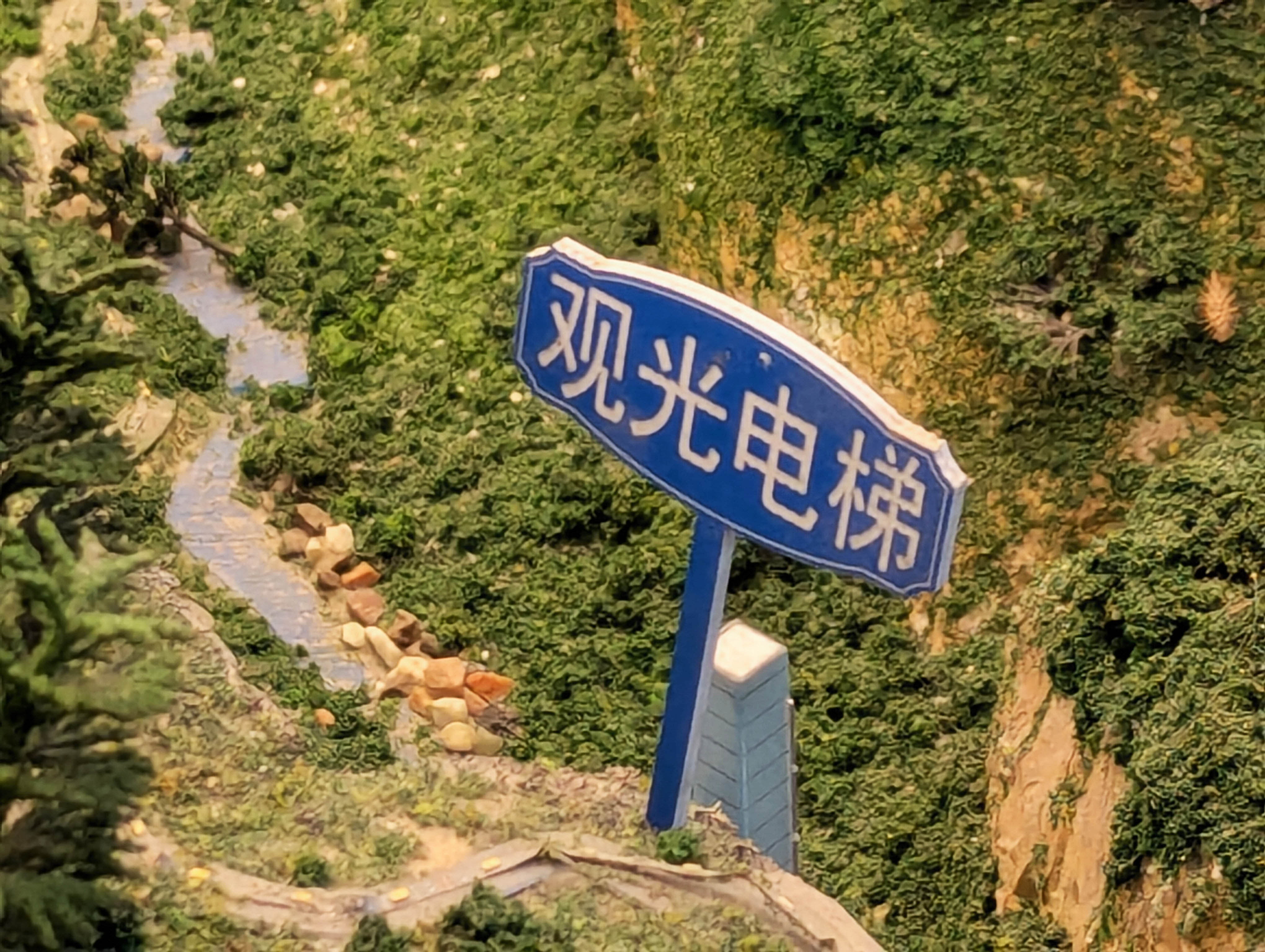 Baligou ScenicModel8.jpg