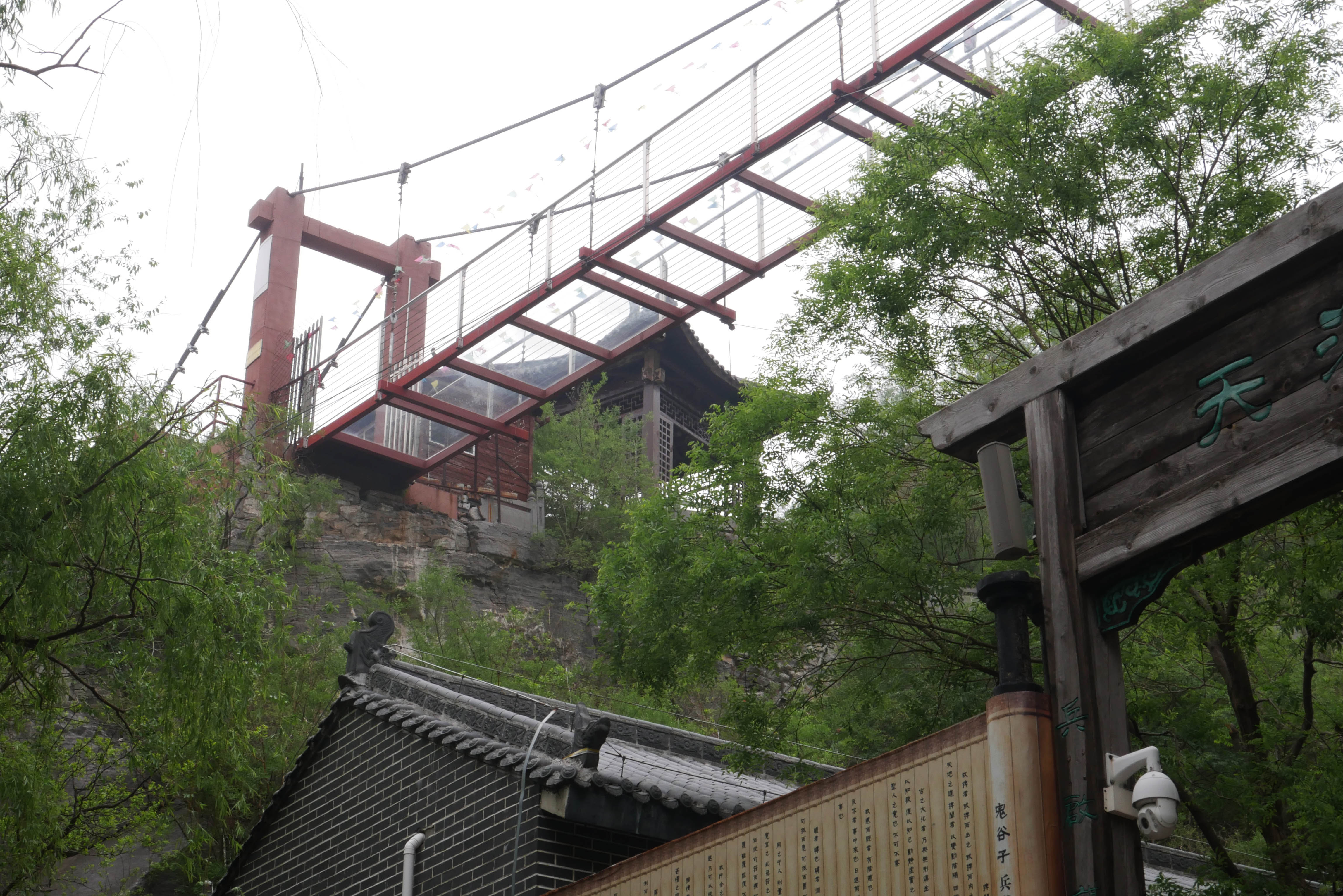 YunmengshanFootbridgeTower.JPG
