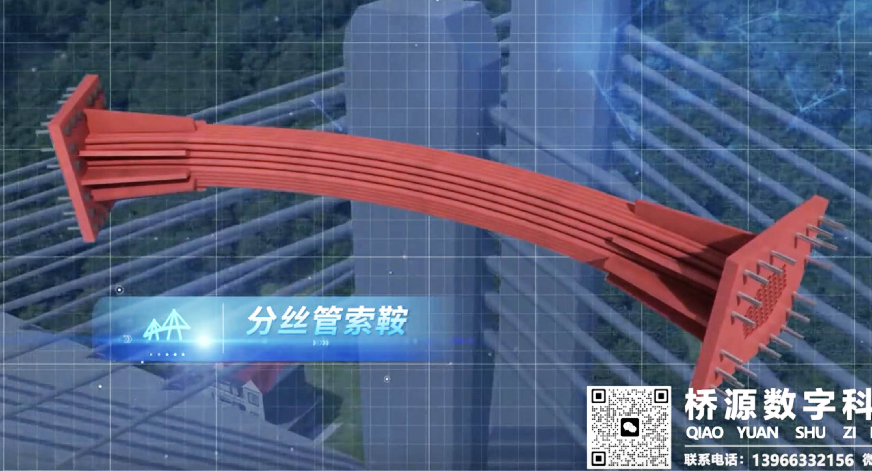 Qingjiang Railway Wangjia'ao RenderConnection.jpg