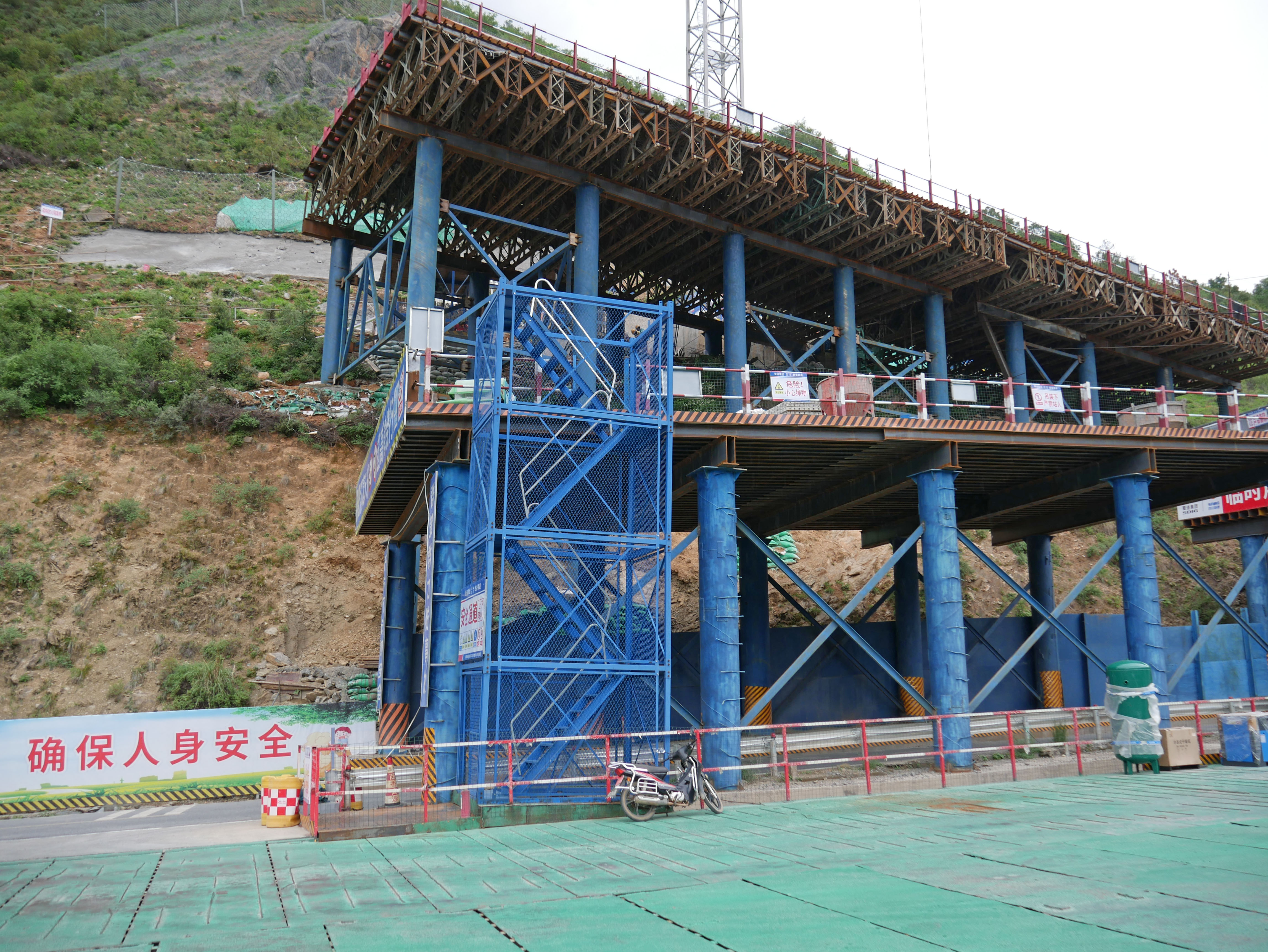 LitanghePlatformClose.JPG