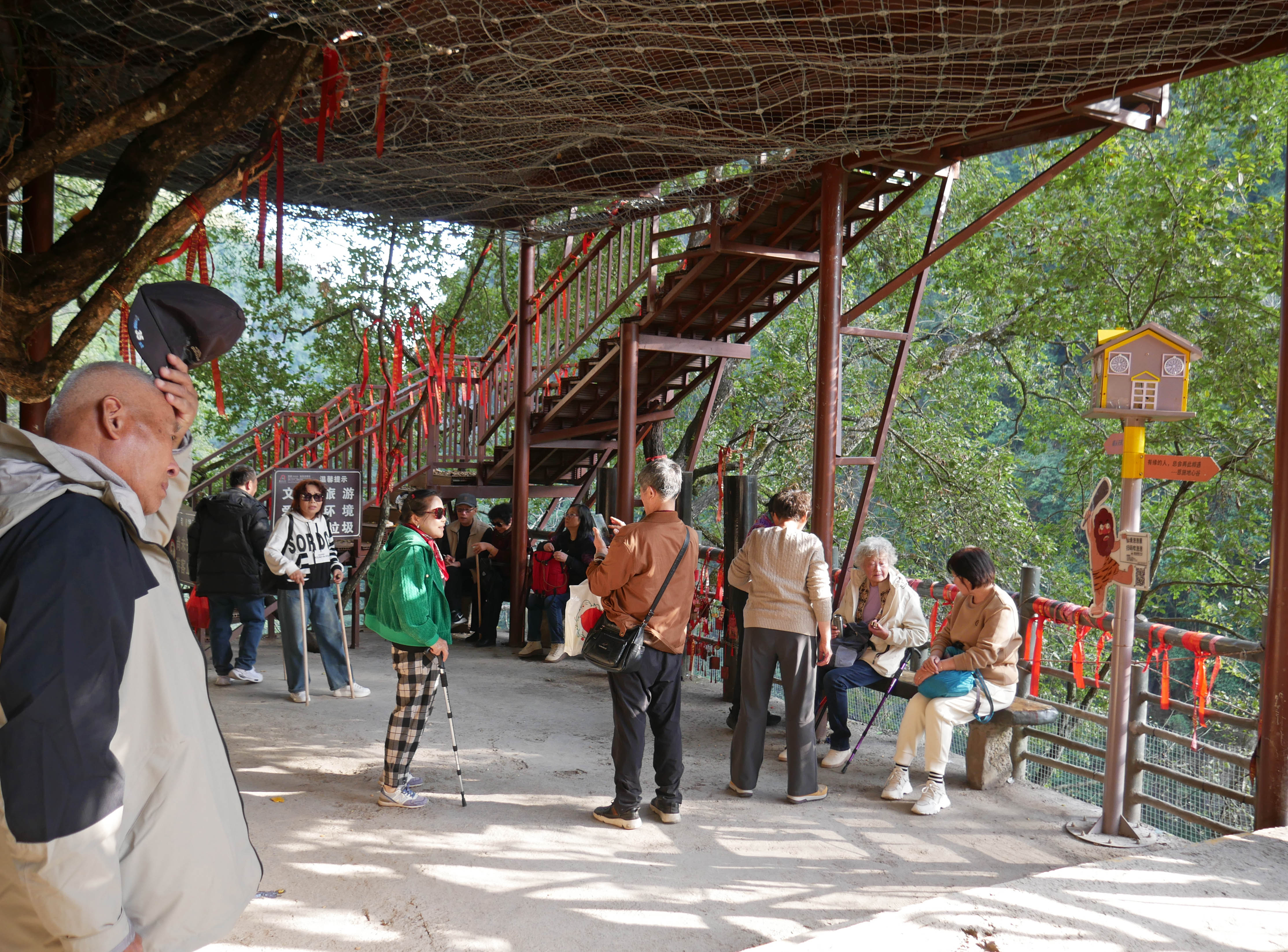 YunzhiduanCliffwalk10.JPG