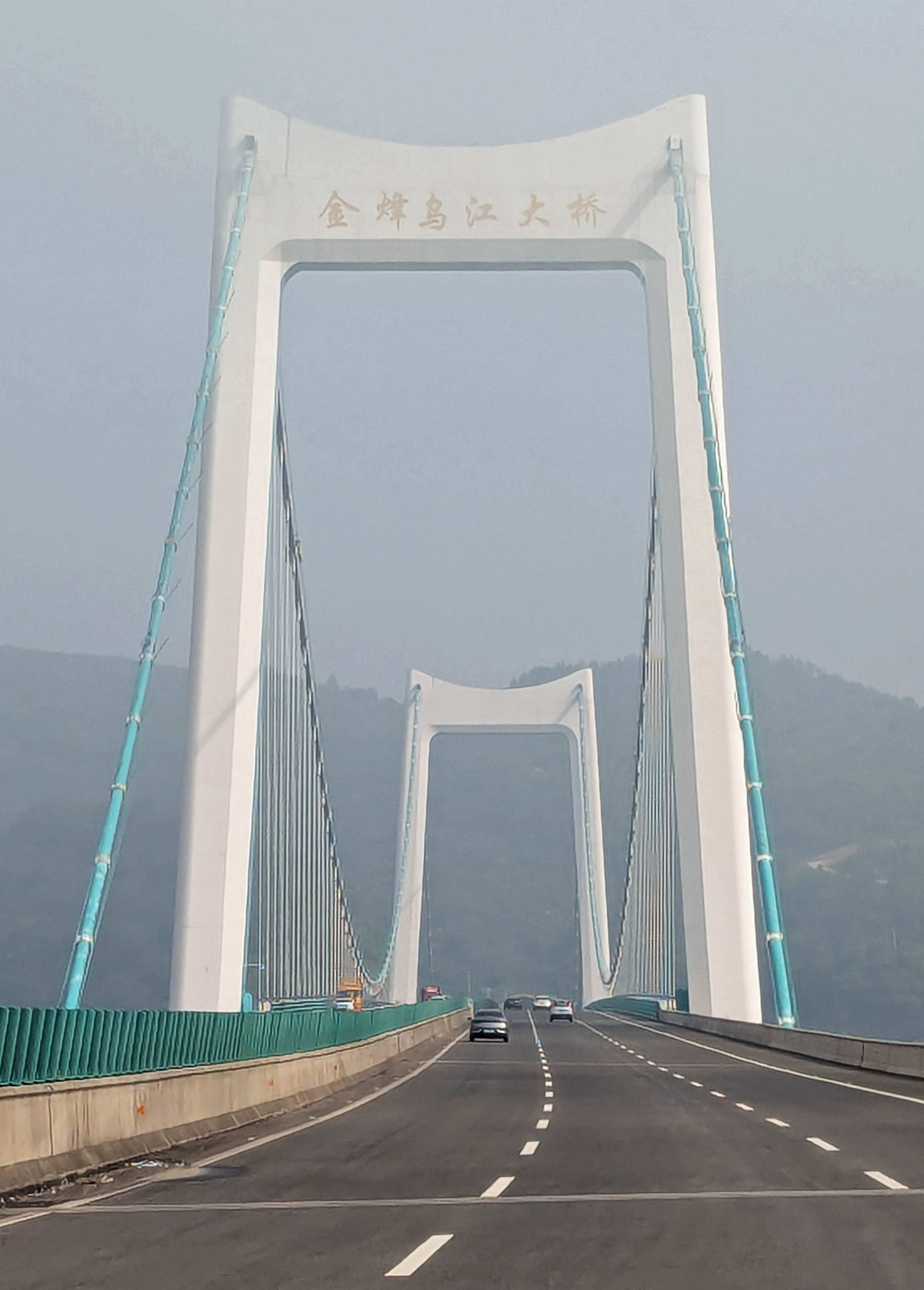 WujiangWhiteTowers.jpg