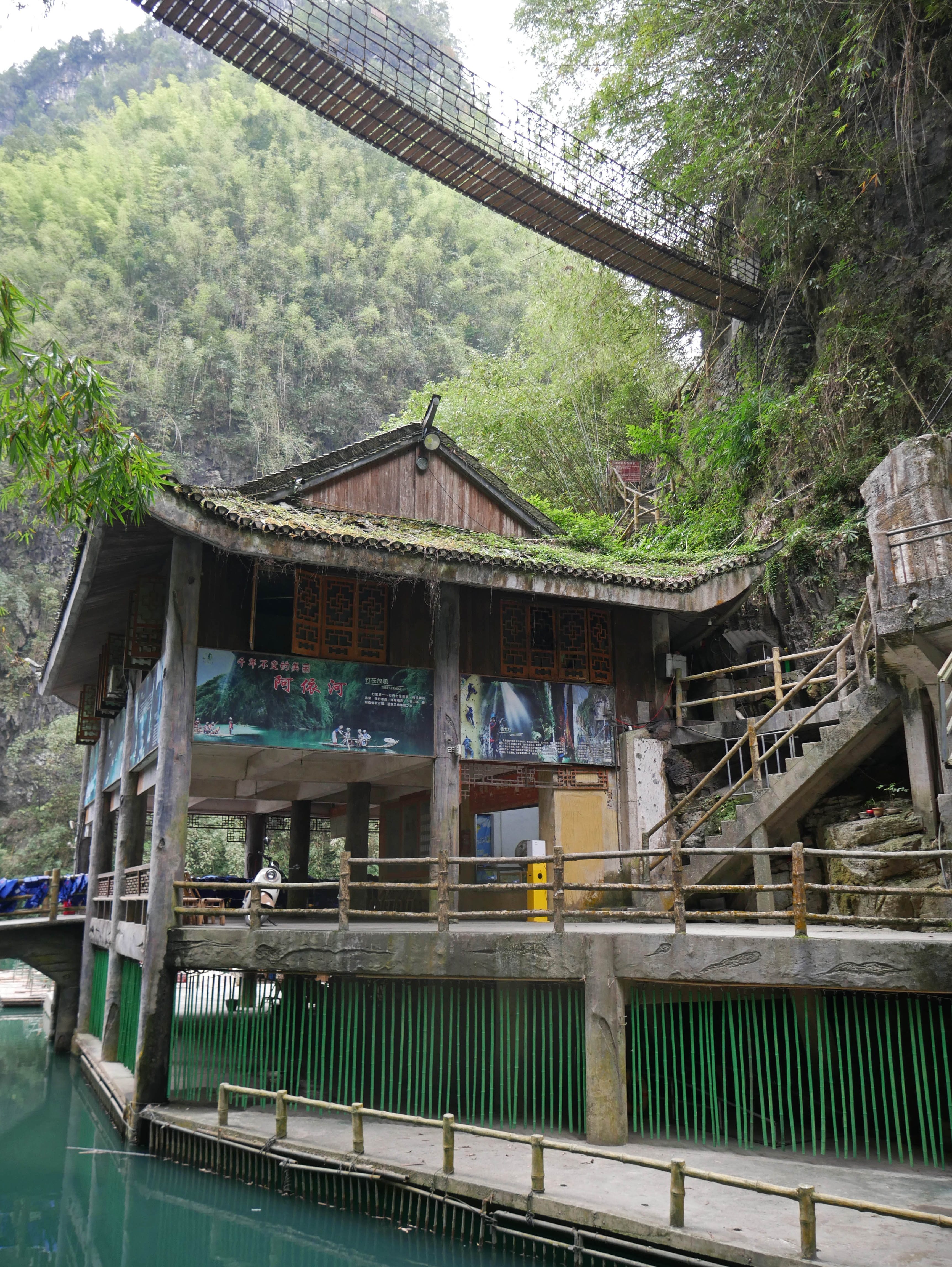 AyiheRaftingArea.JPG