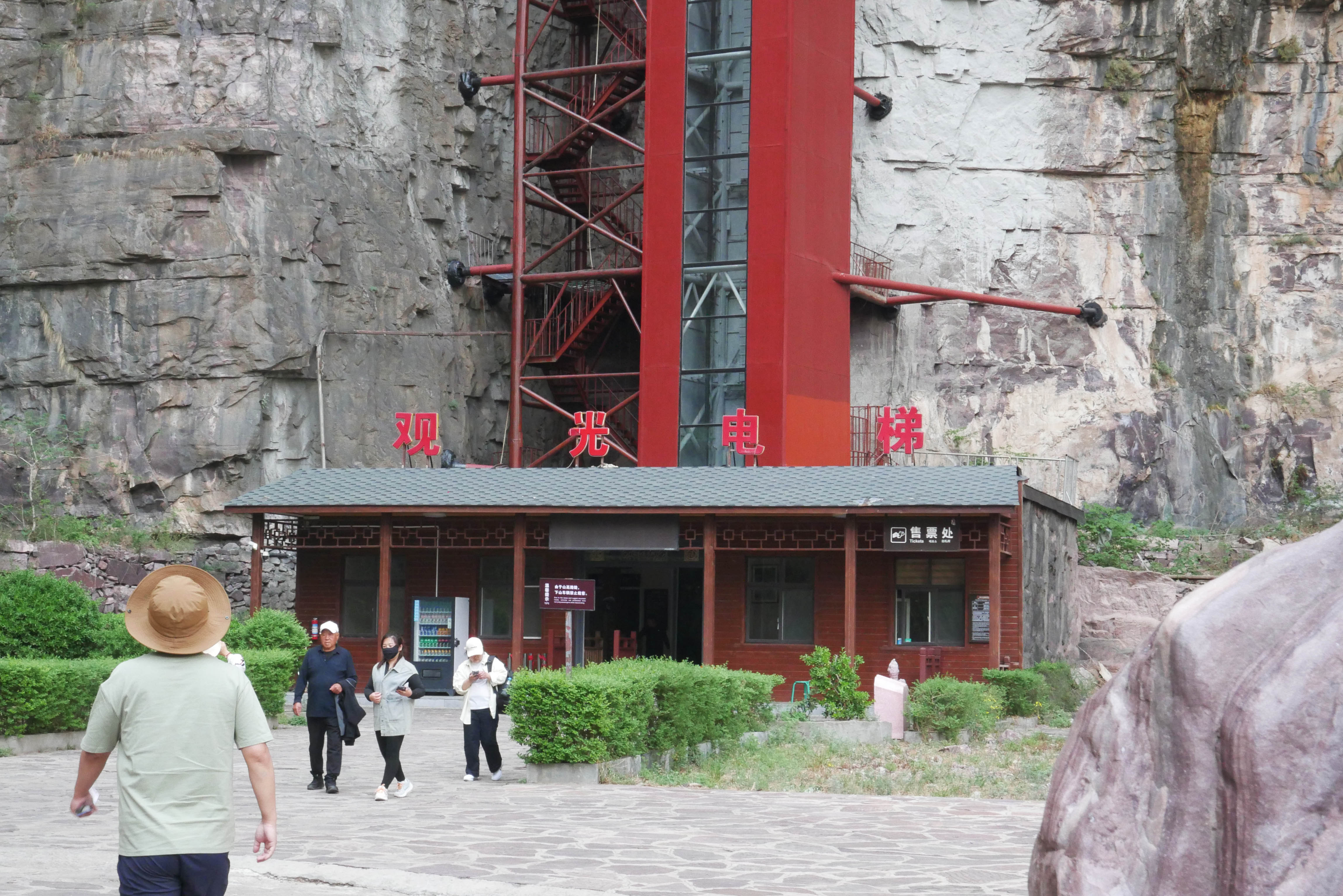 Baligou ScenicElevatorBase.JPG