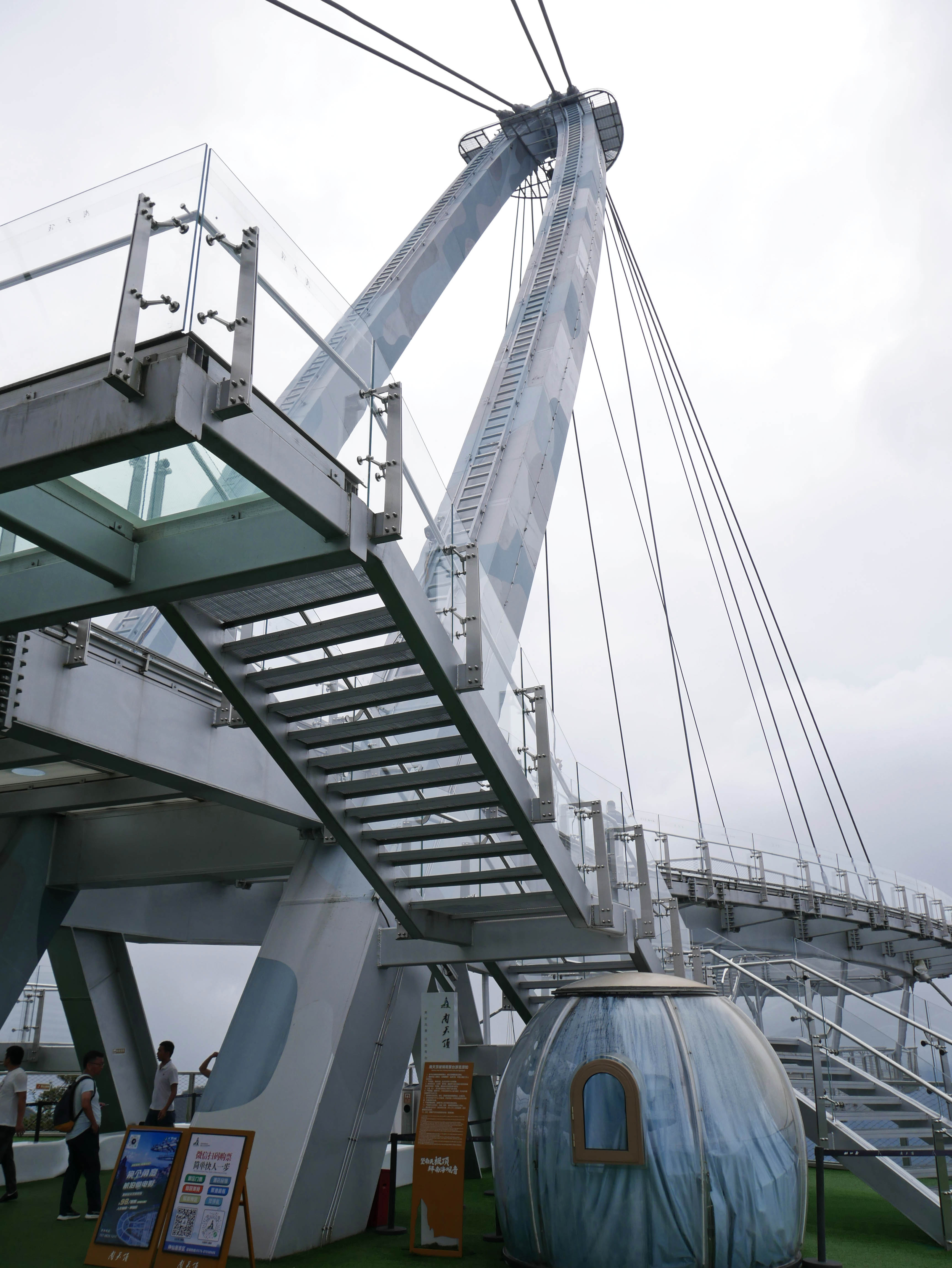 NantianGlassPlatformTower.JPG