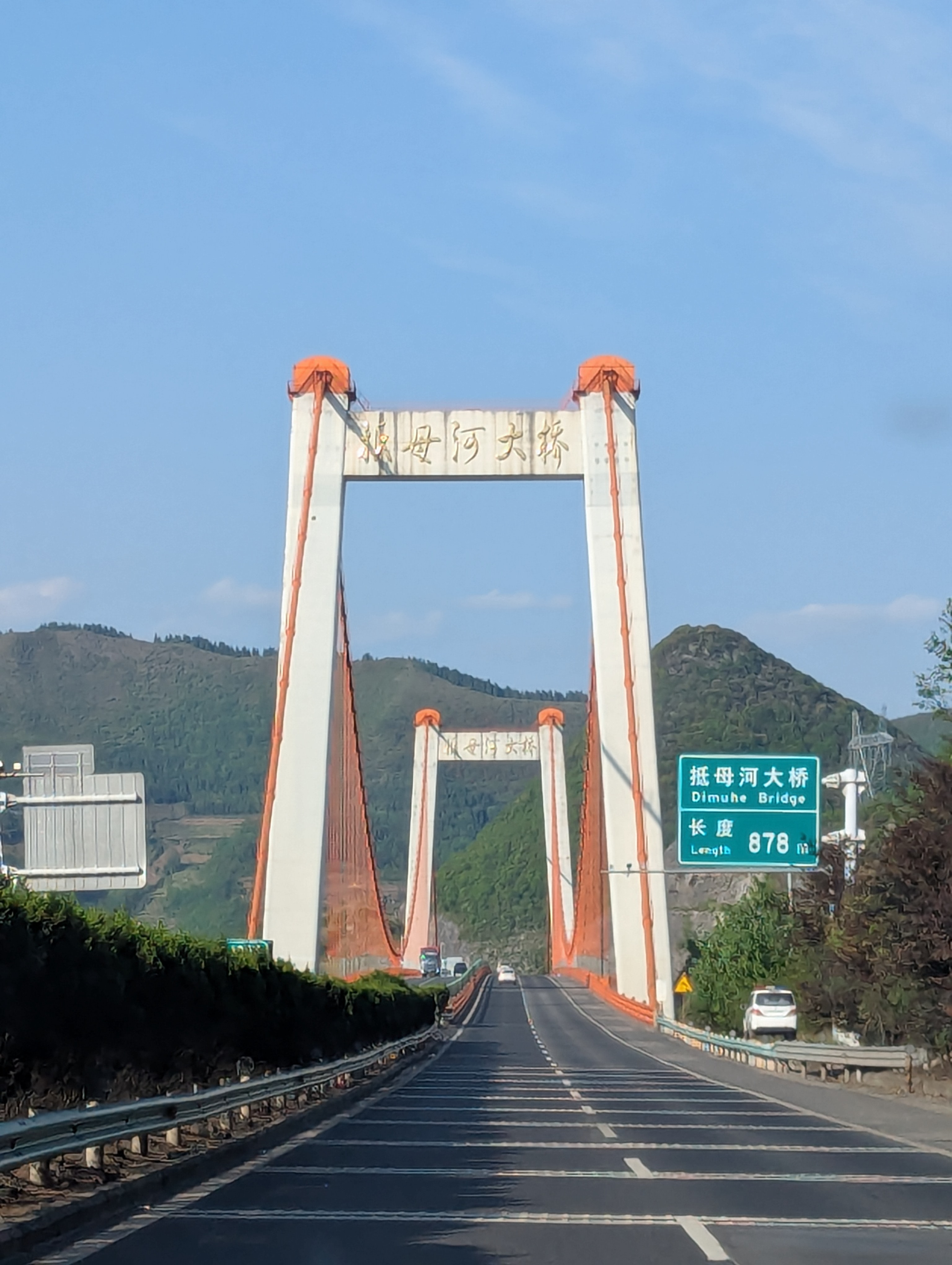 Dimuhe2026View.jpg