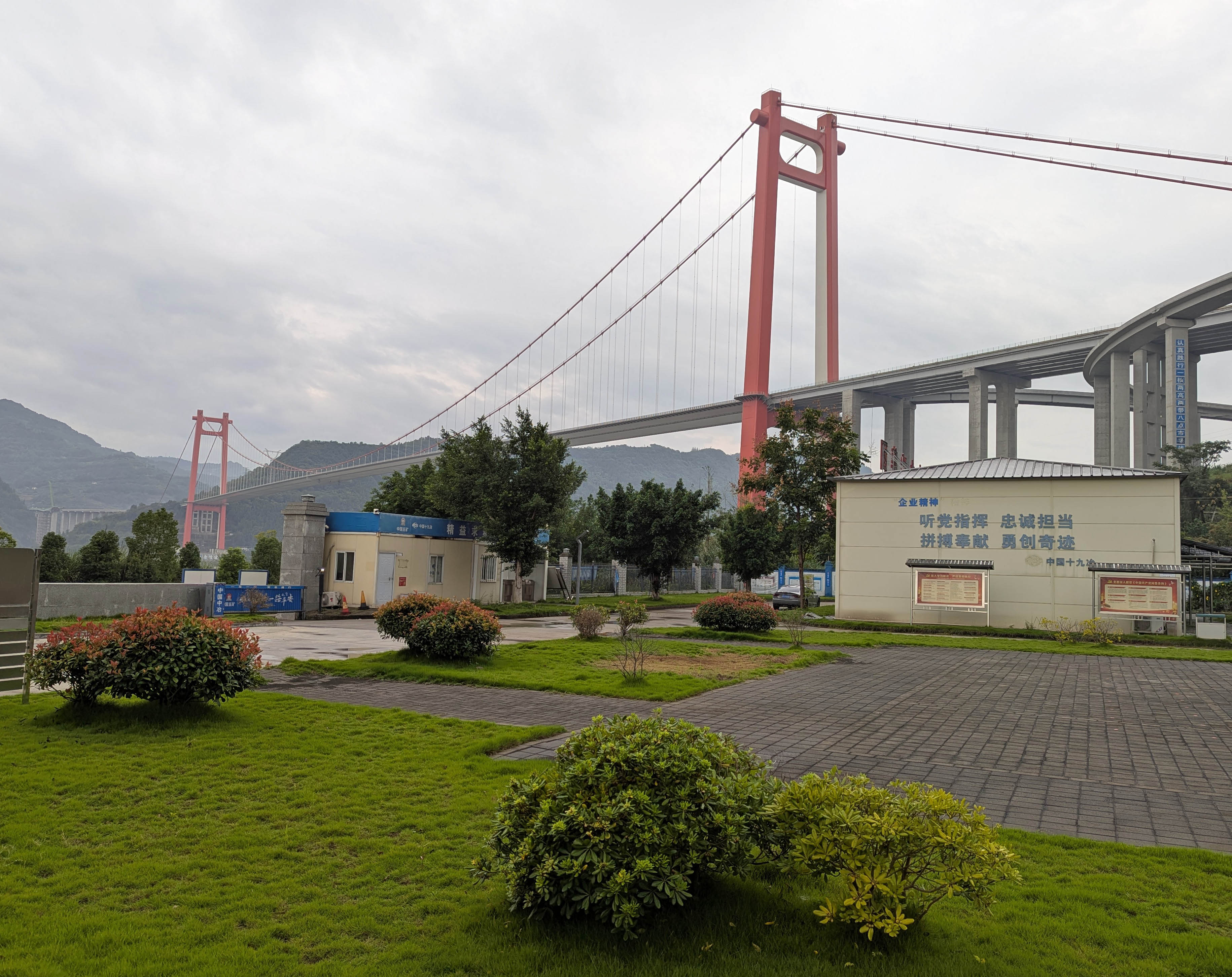 Fuxing Yangtze22.jpg