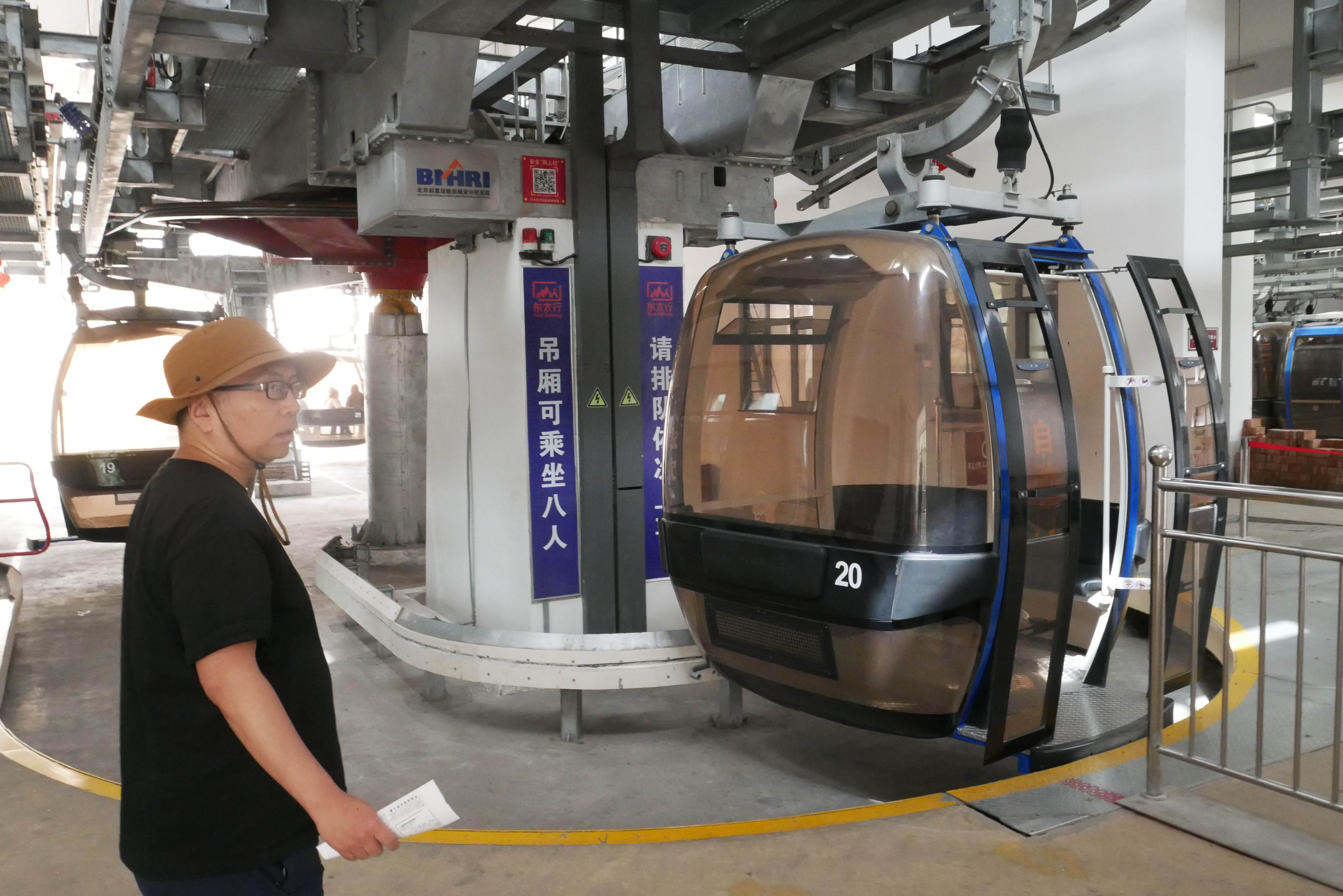 EastTaihangRopeway.JPG