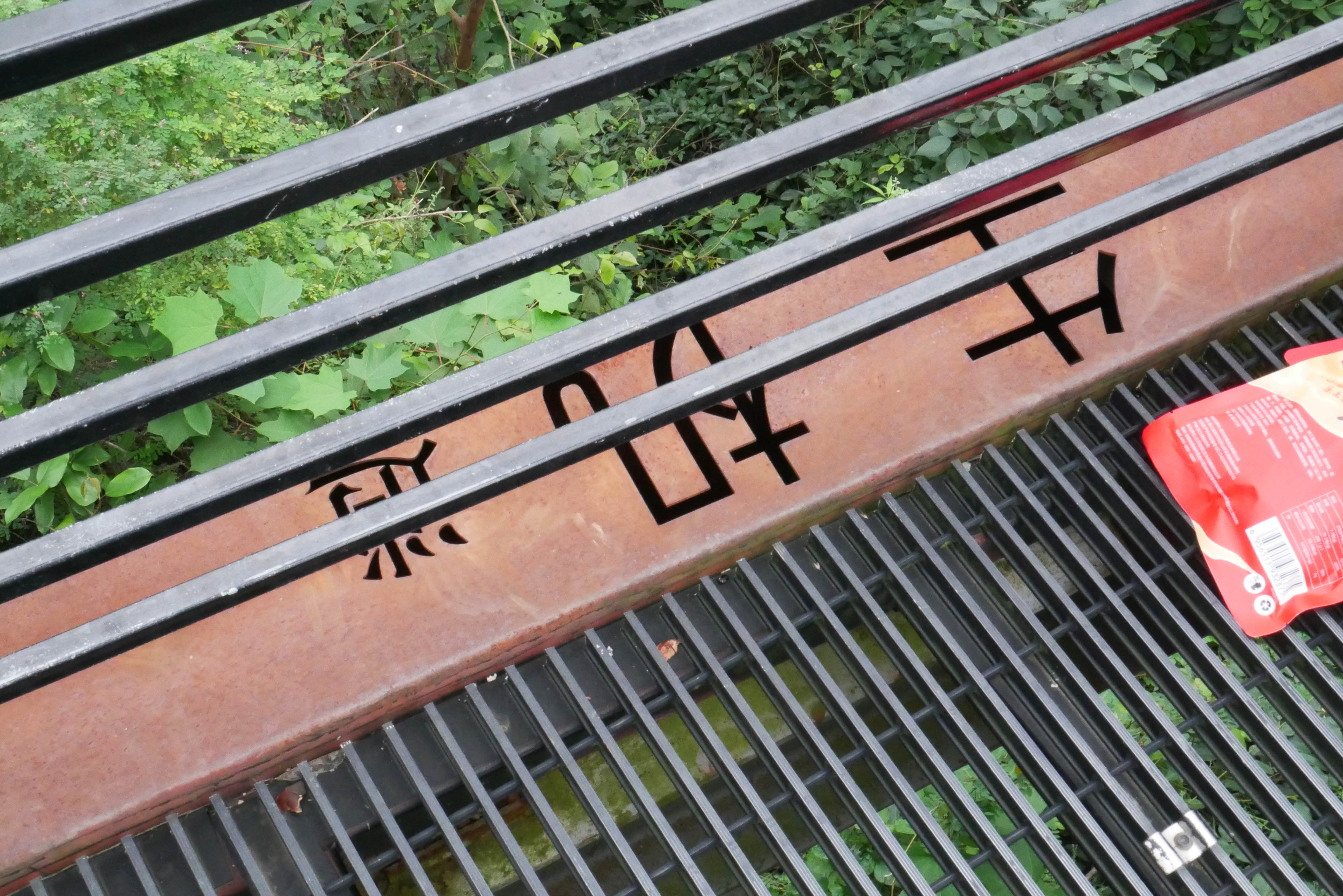 Tianzhushan Platform13.JPG