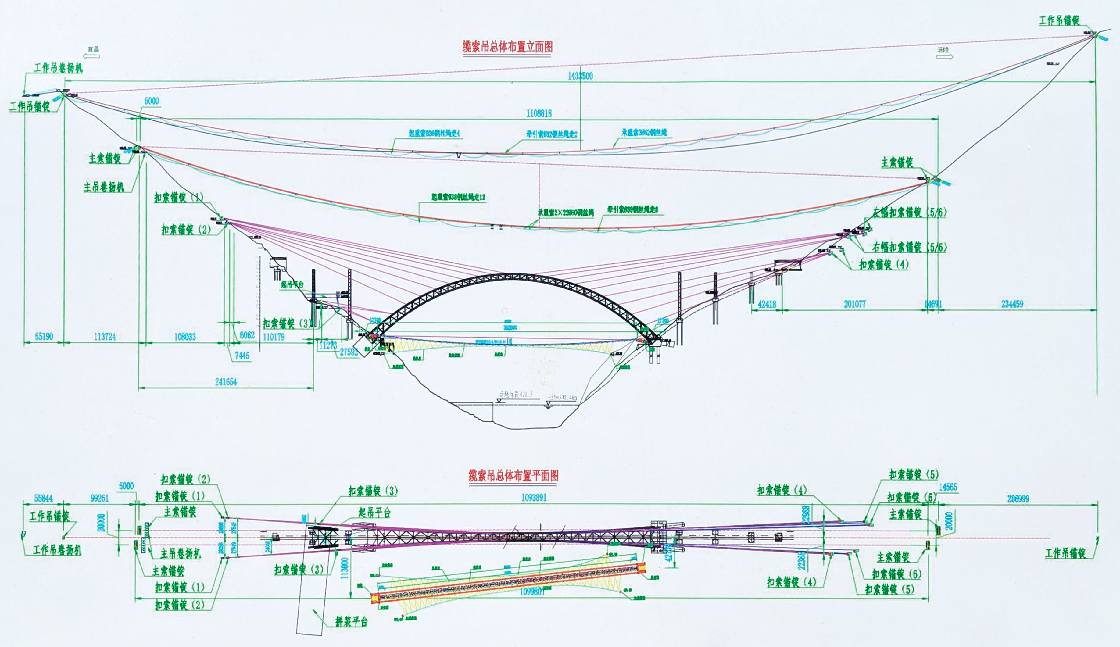 Zhongjianhe RailwayHighlineDiagram copy.jpg