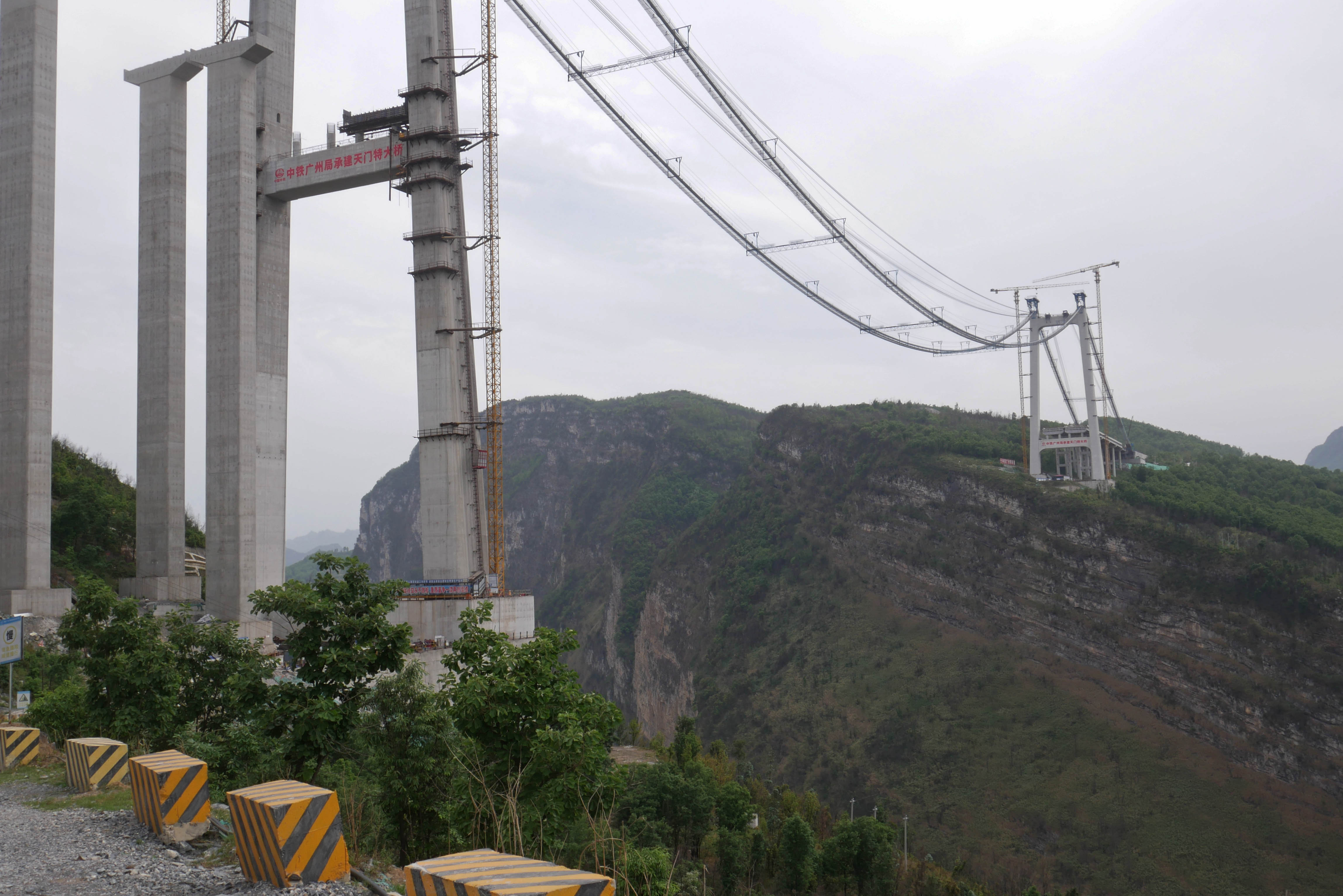 TianmenEdgeCliff.JPG