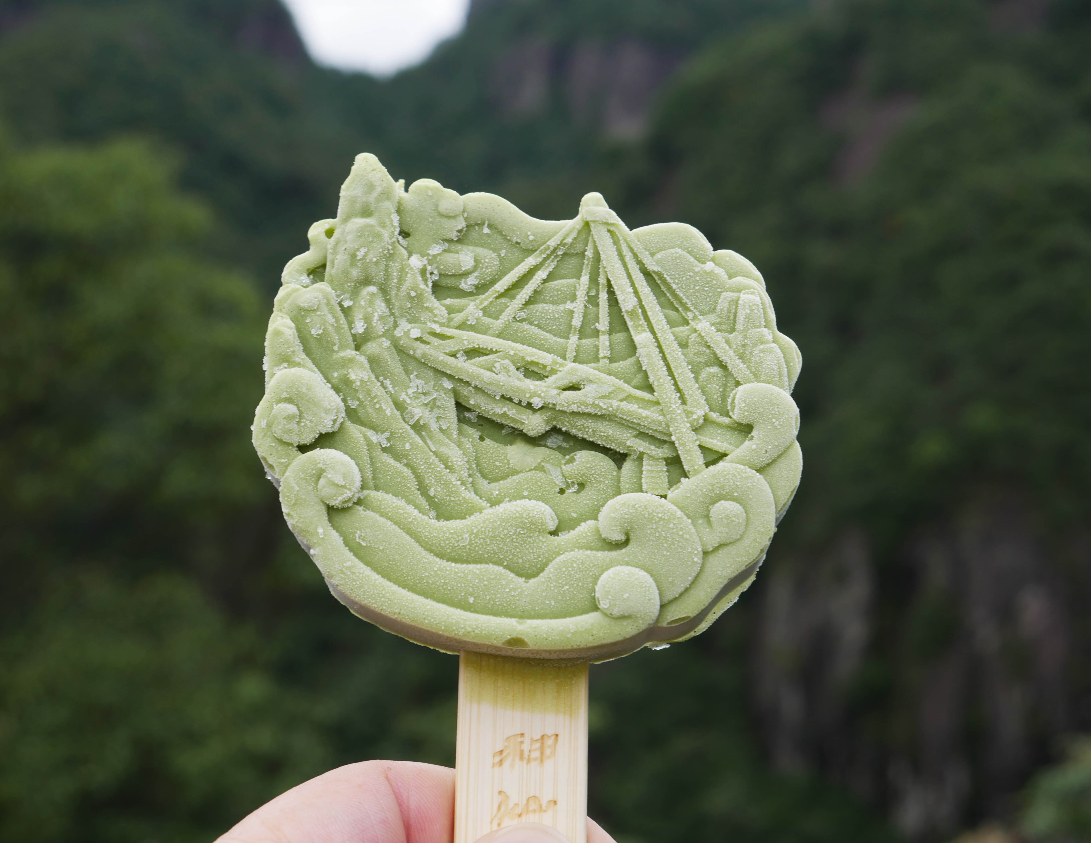 ShenxianjuIceCream3.JPG