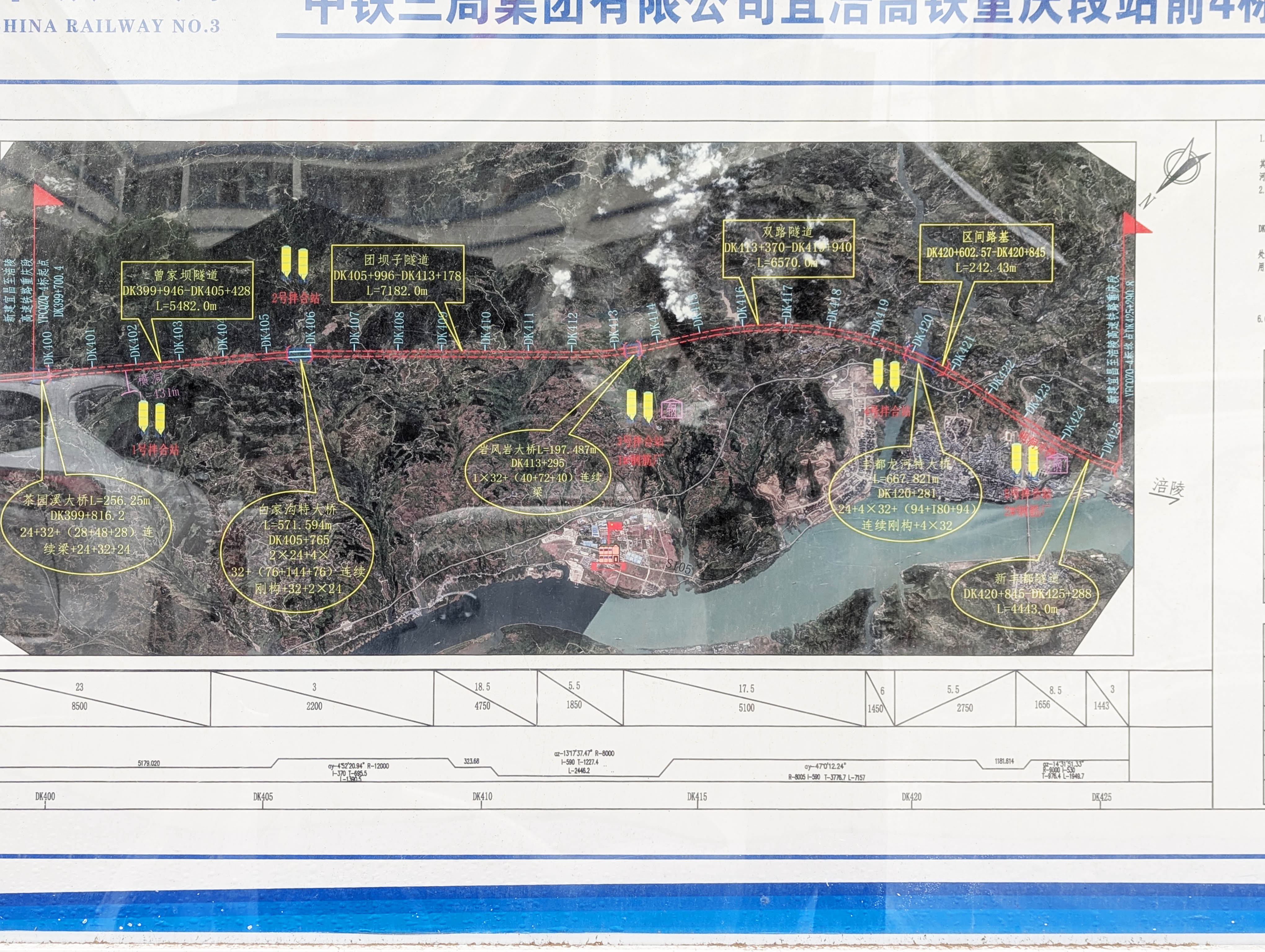 Zhudu Longhe Railway Map.jpg