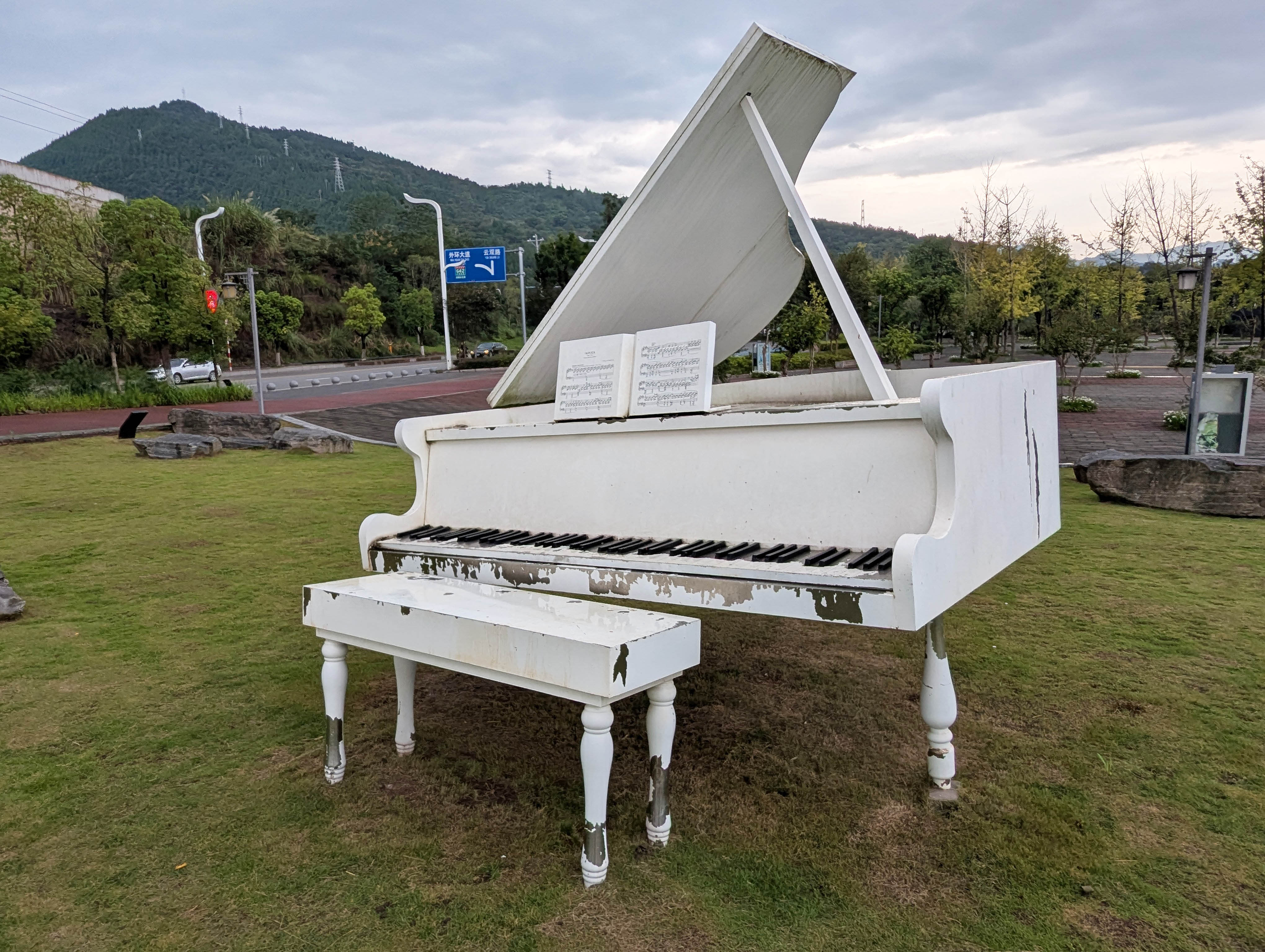 Fuxing YangtzePiano.jpg