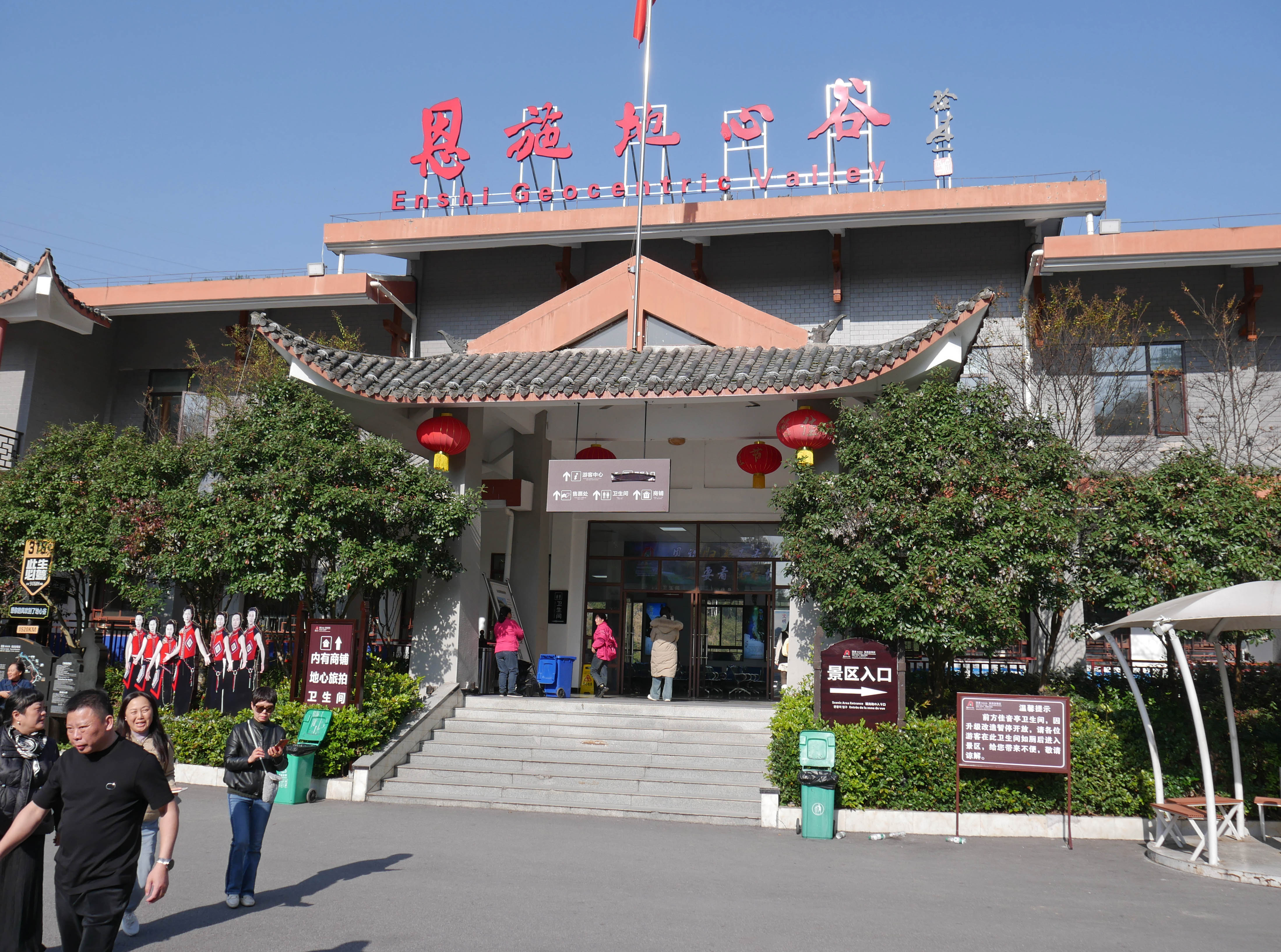 Yunzhiduan Glass FootbridgeSteps.JPG