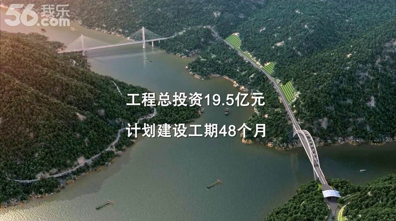 XiangxiBridgesAerialNight.jpg