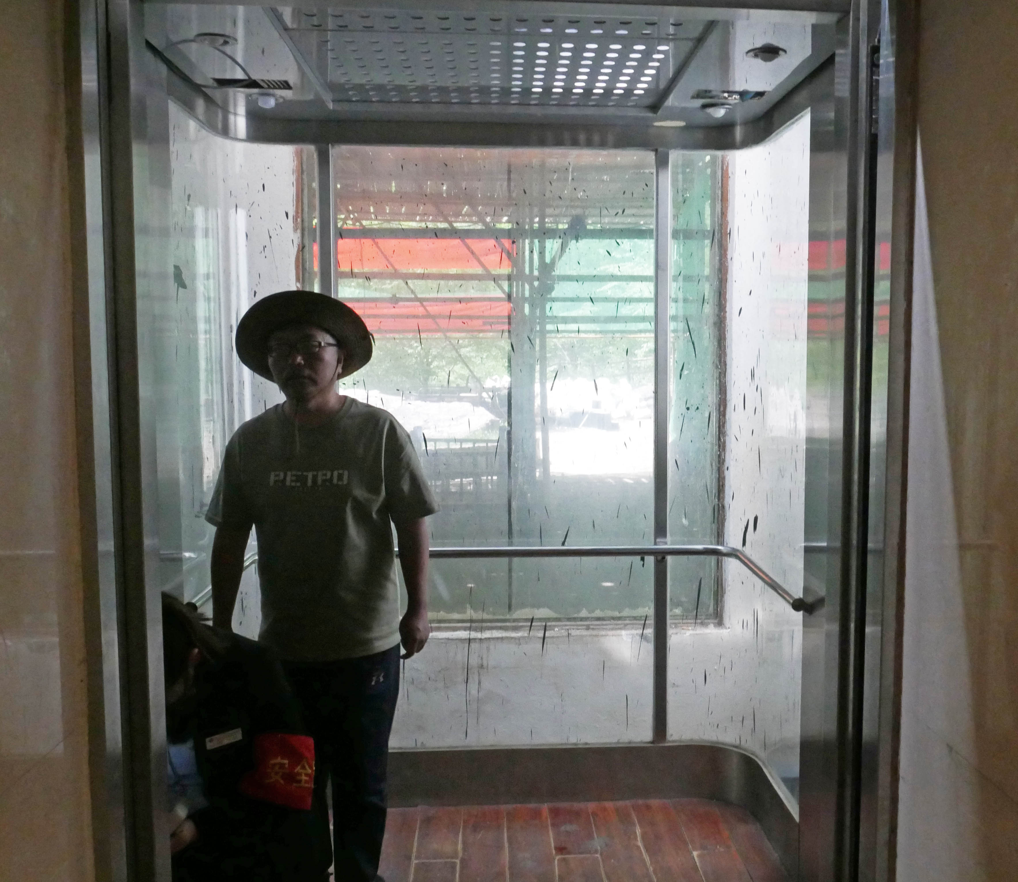 Baligou ScenicElevatorSmallEntry.JPG