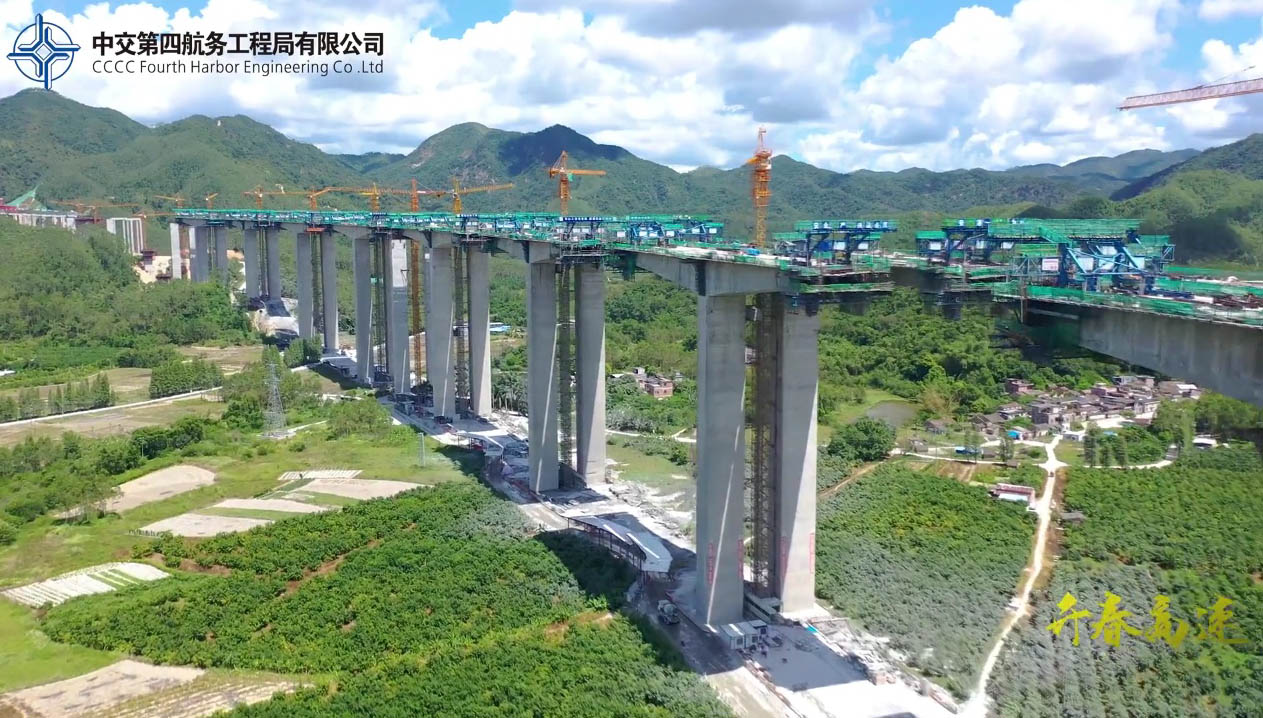 Hongqi Bridge Kaichun5.jpg