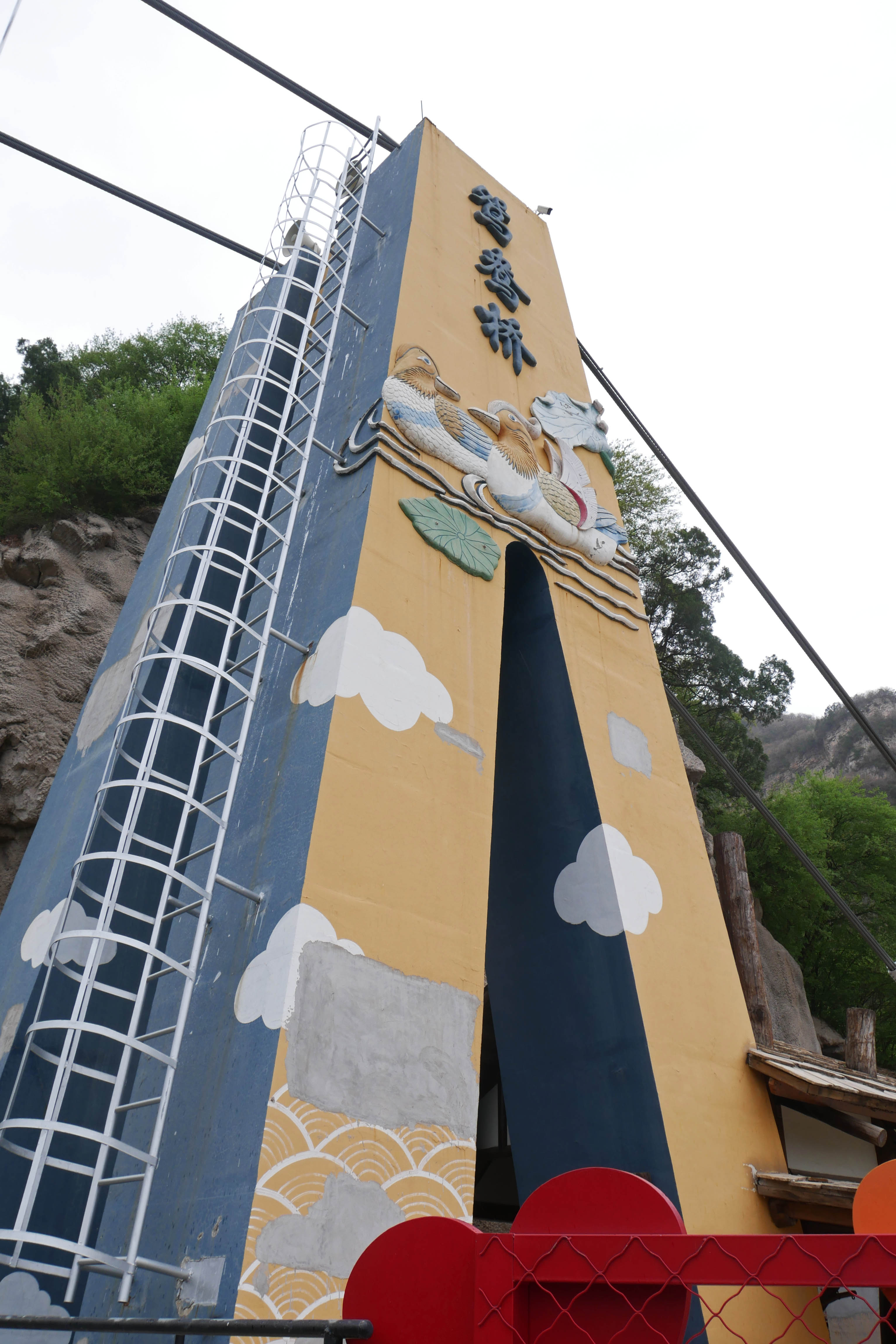 Yunqiushan GlassTowerClimb.JPG